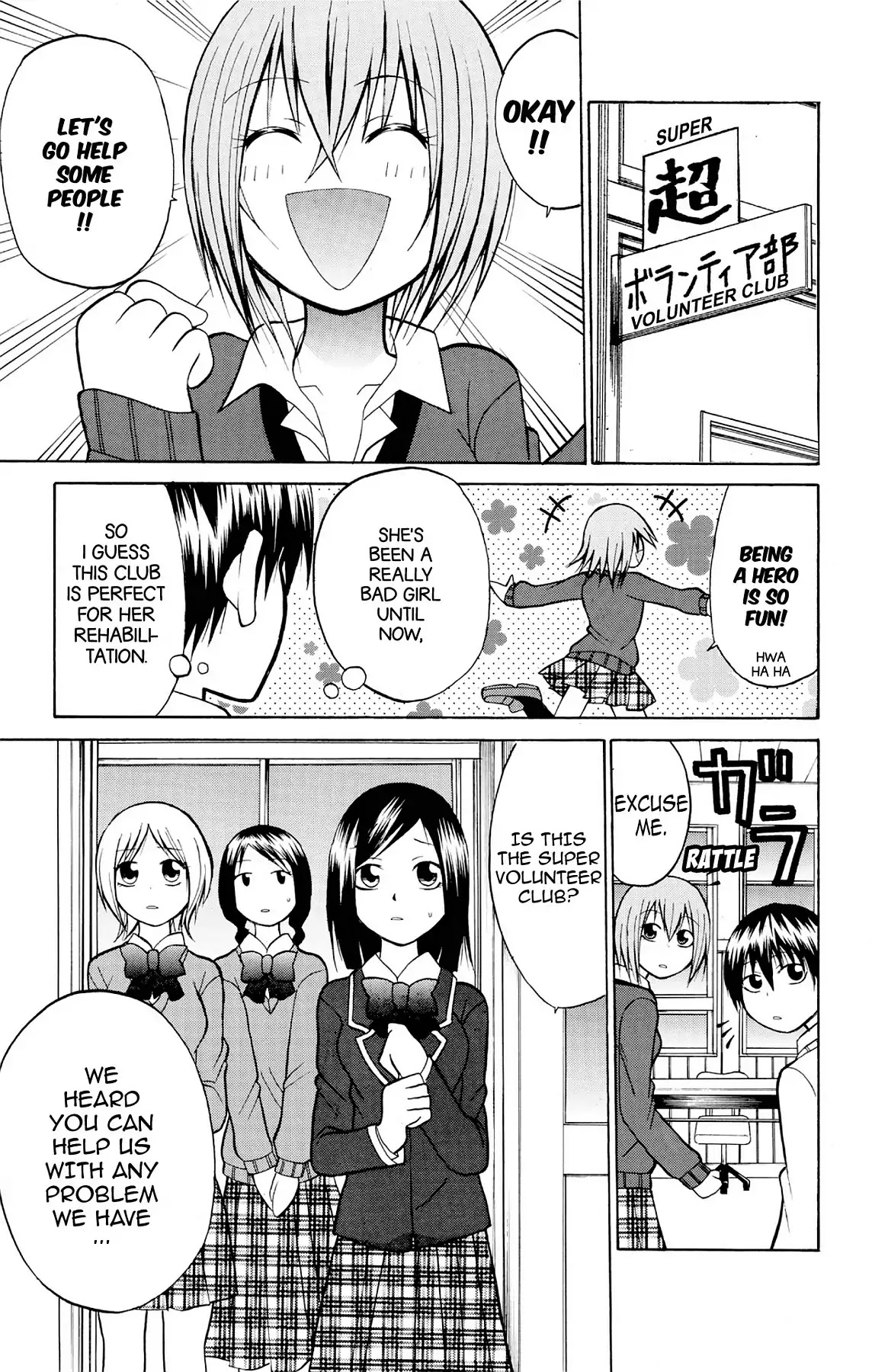 Fire-Hot Aunt Chapter 19 page 23 - Chapter 19: Vol.5 EPISODE 19: HERO