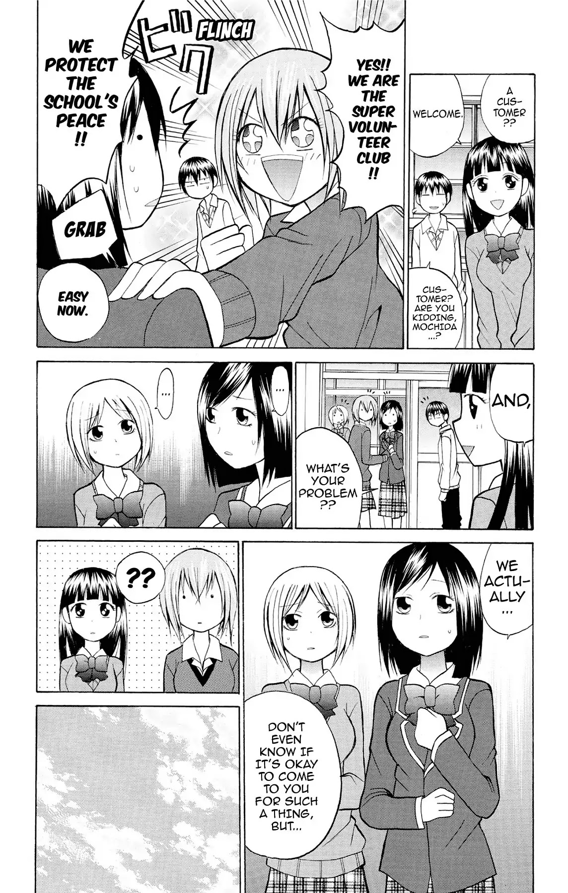 Fire-Hot Aunt Chapter 19 page 24 - Chapter 19: Vol.5 EPISODE 19: HERO
