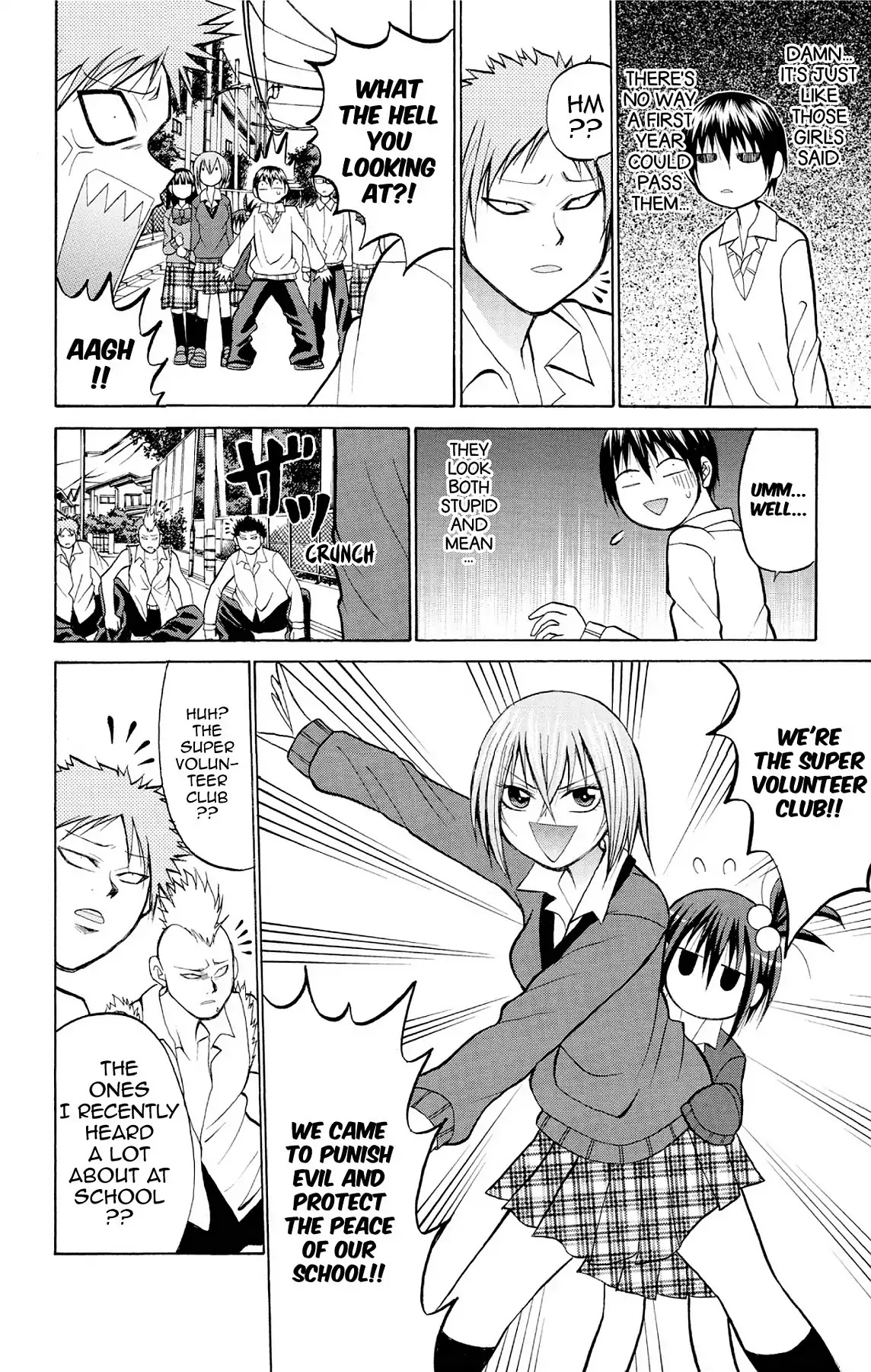 Fire-Hot Aunt Chapter 19 page 26 - Chapter 19: Vol.5 EPISODE 19: HERO