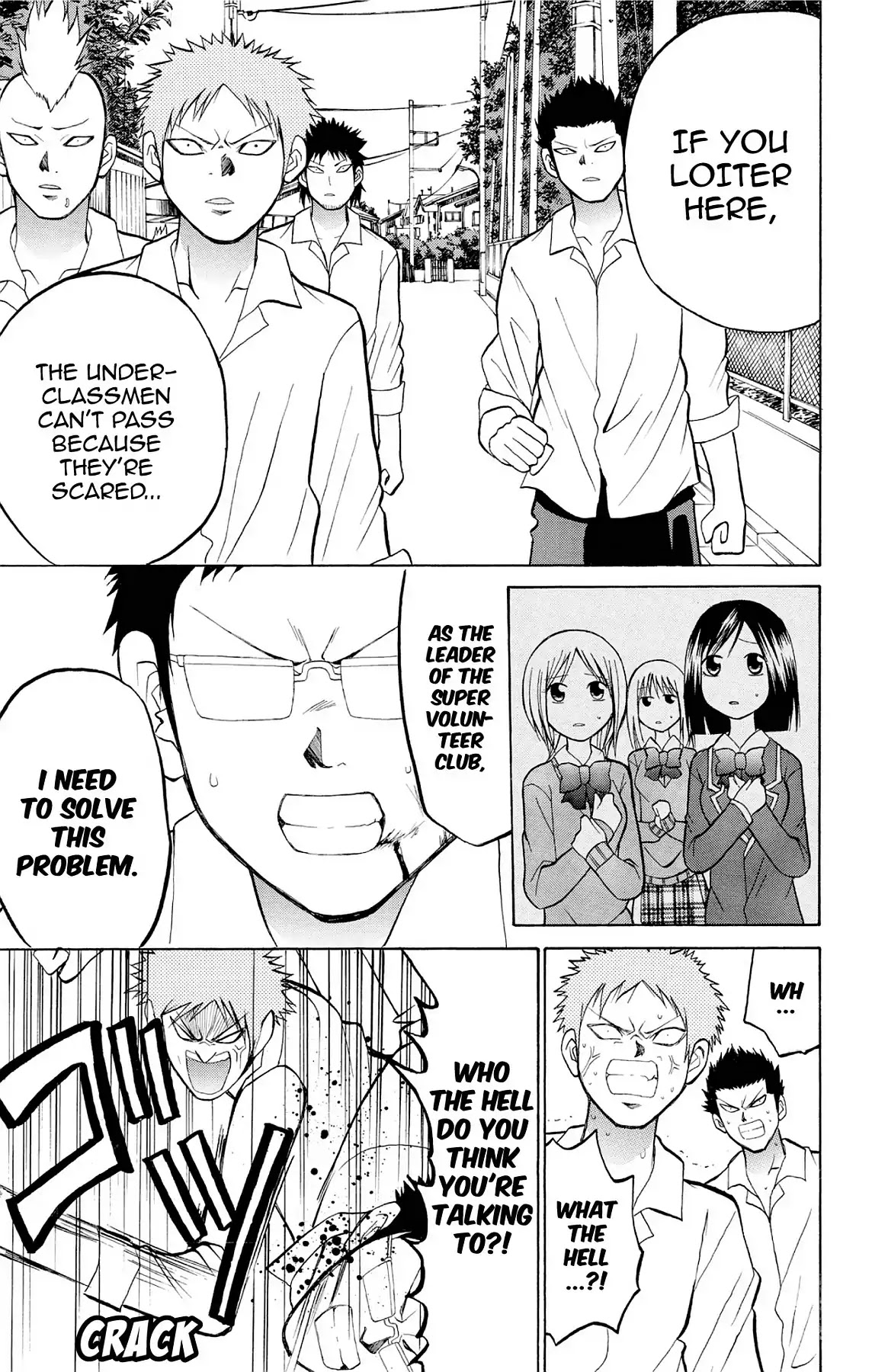 Fire-Hot Aunt Chapter 19 page 33 - Chapter 19: Vol.5 EPISODE 19: HERO