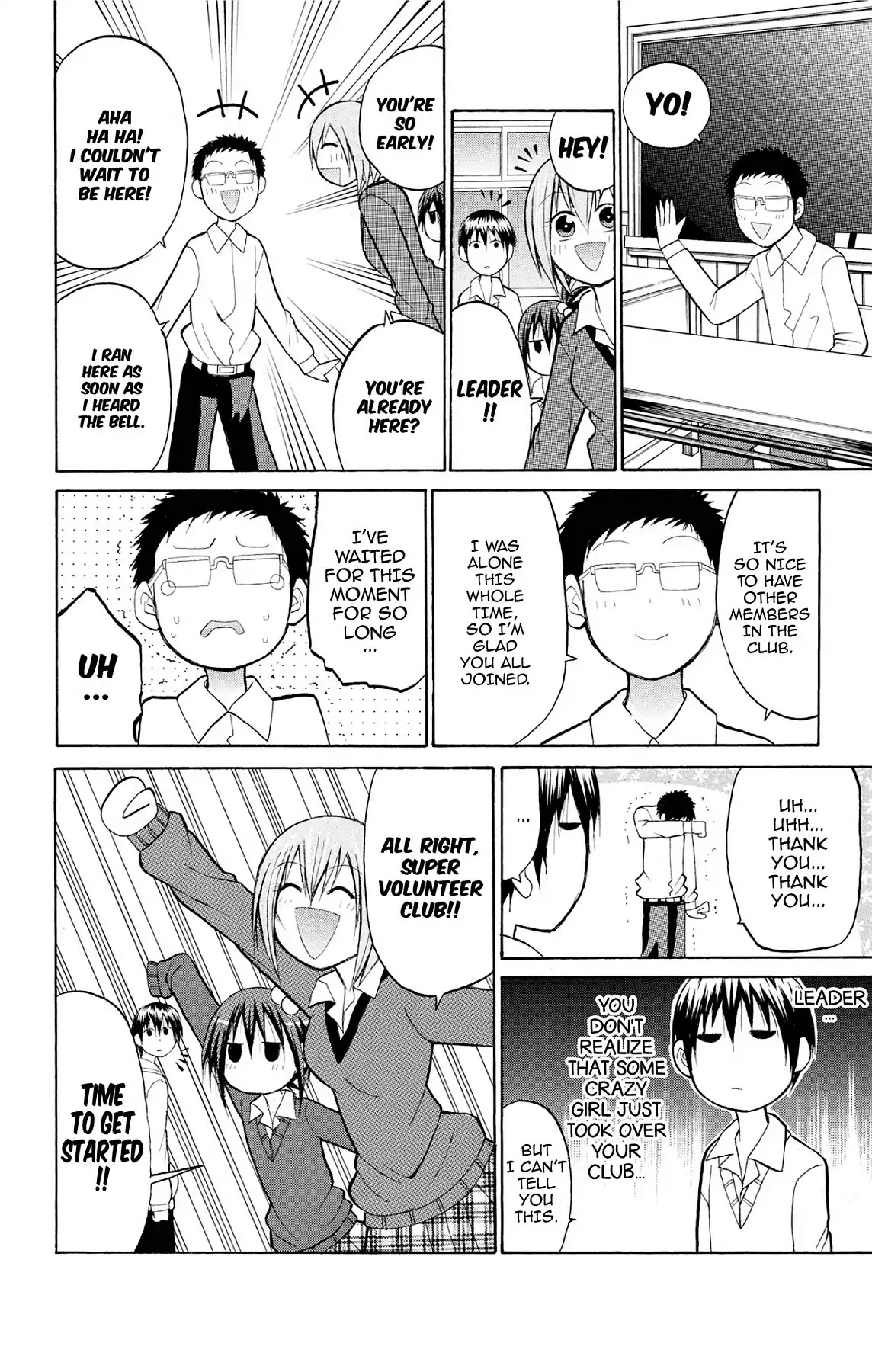 Fire-Hot Aunt Chapter 19 page 4 - Chapter 19: Vol.5 EPISODE 19: HERO
