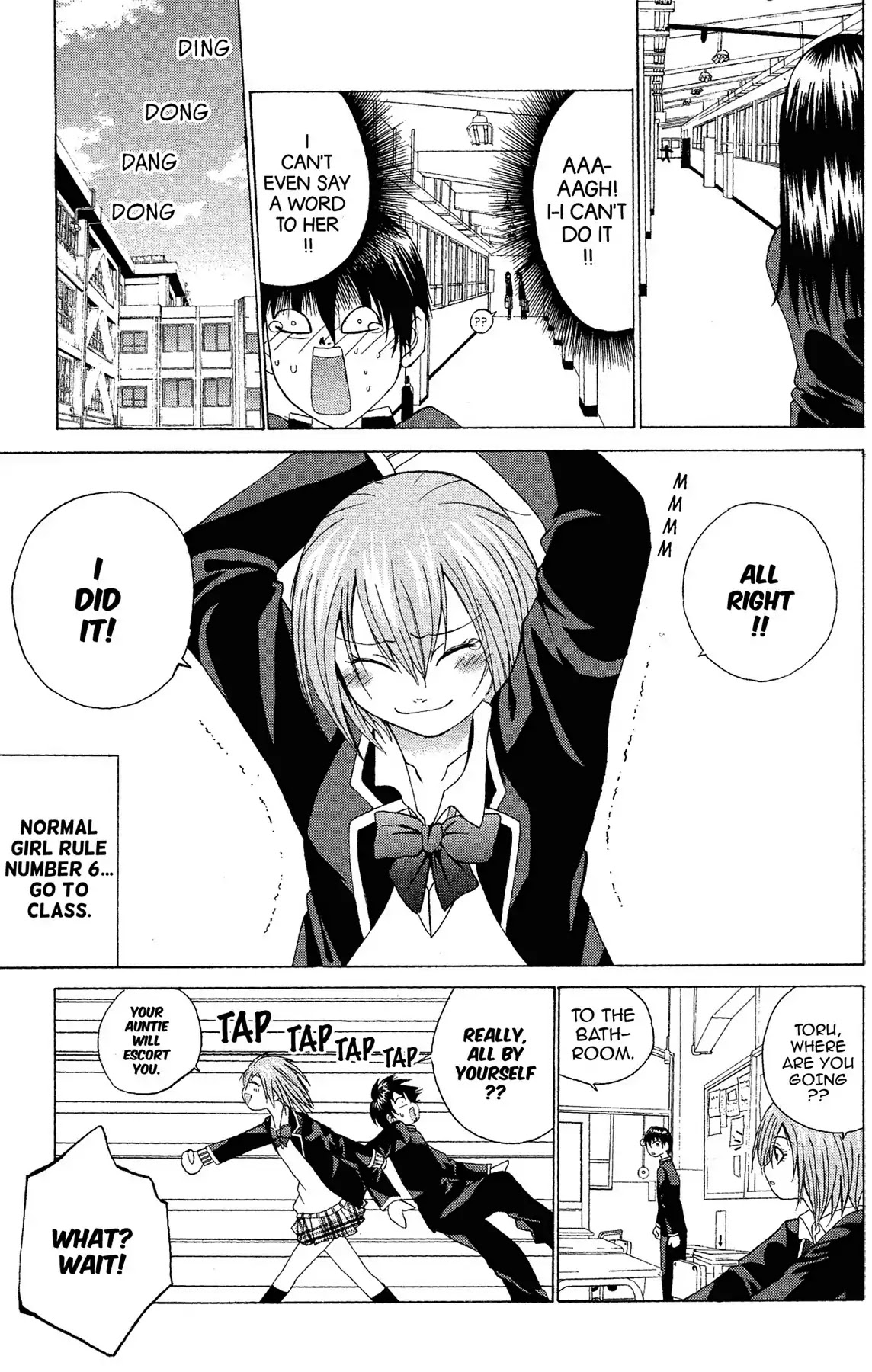 Fire-Hot Aunt Chapter 2 page 13 - Chapter 2: Vol.1 EPISODE 2: LOVE STORY