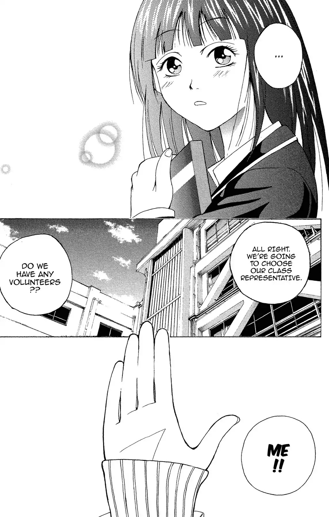 Fire-Hot Aunt Chapter 2 page 15 - Chapter 2: Vol.1 EPISODE 2: LOVE STORY