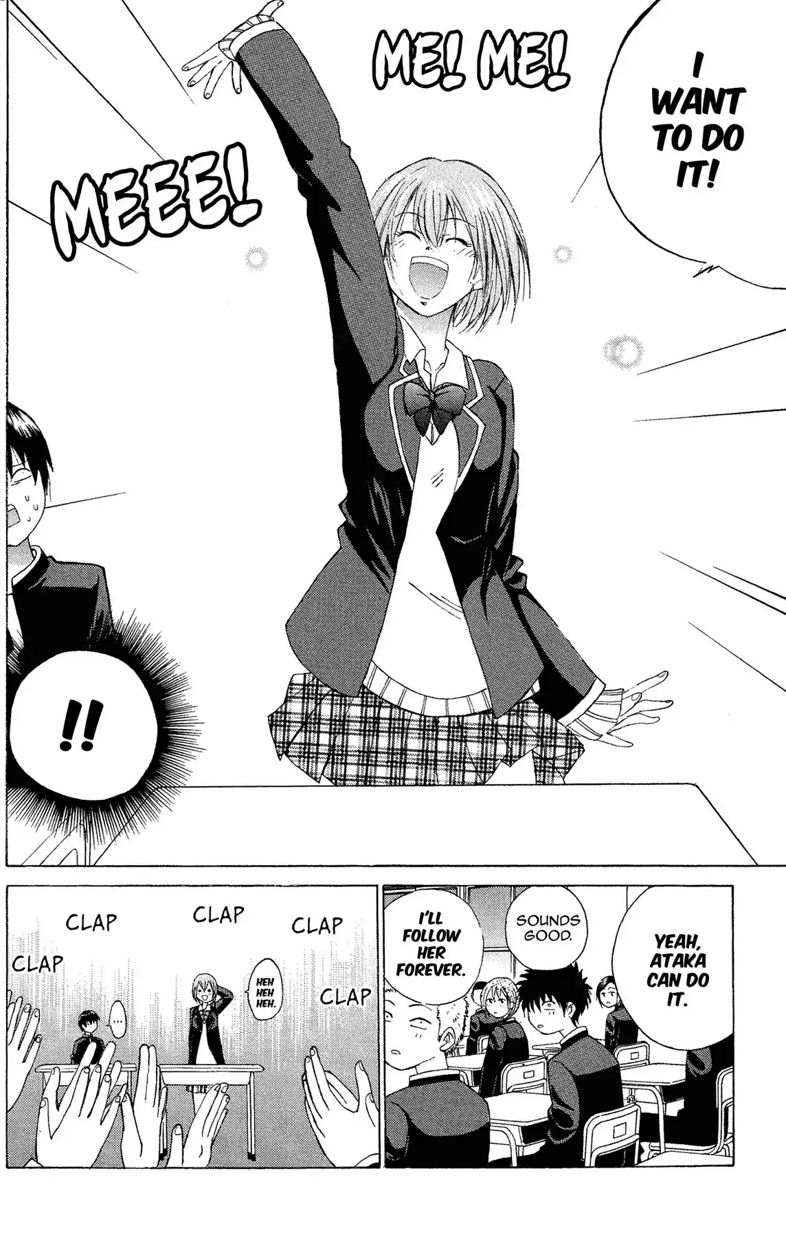 Fire-Hot Aunt Chapter 2 page 16 - Chapter 2: Vol.1 EPISODE 2: LOVE STORY