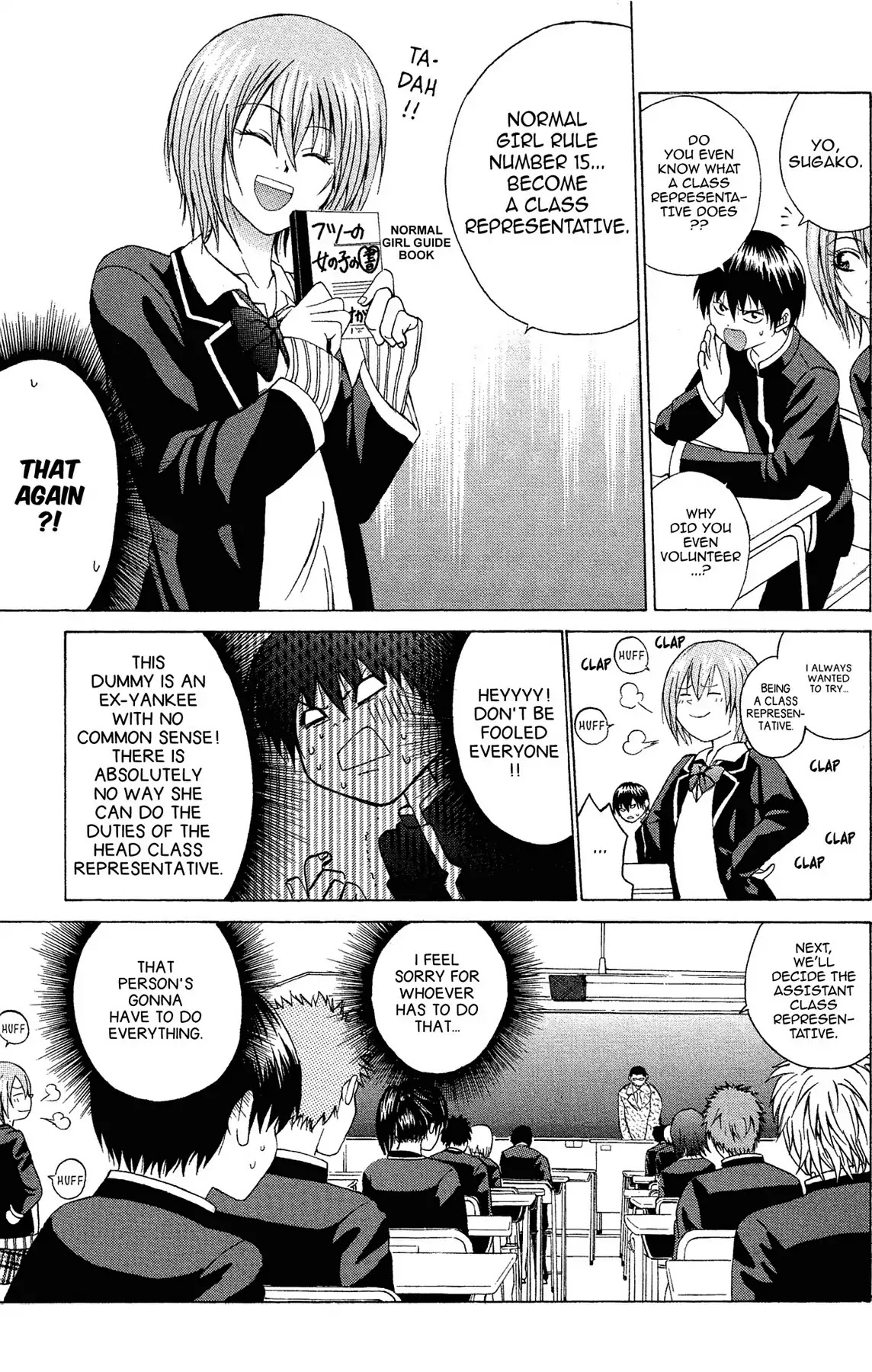 Fire-Hot Aunt Chapter 2 page 17 - Chapter 2: Vol.1 EPISODE 2: LOVE STORY