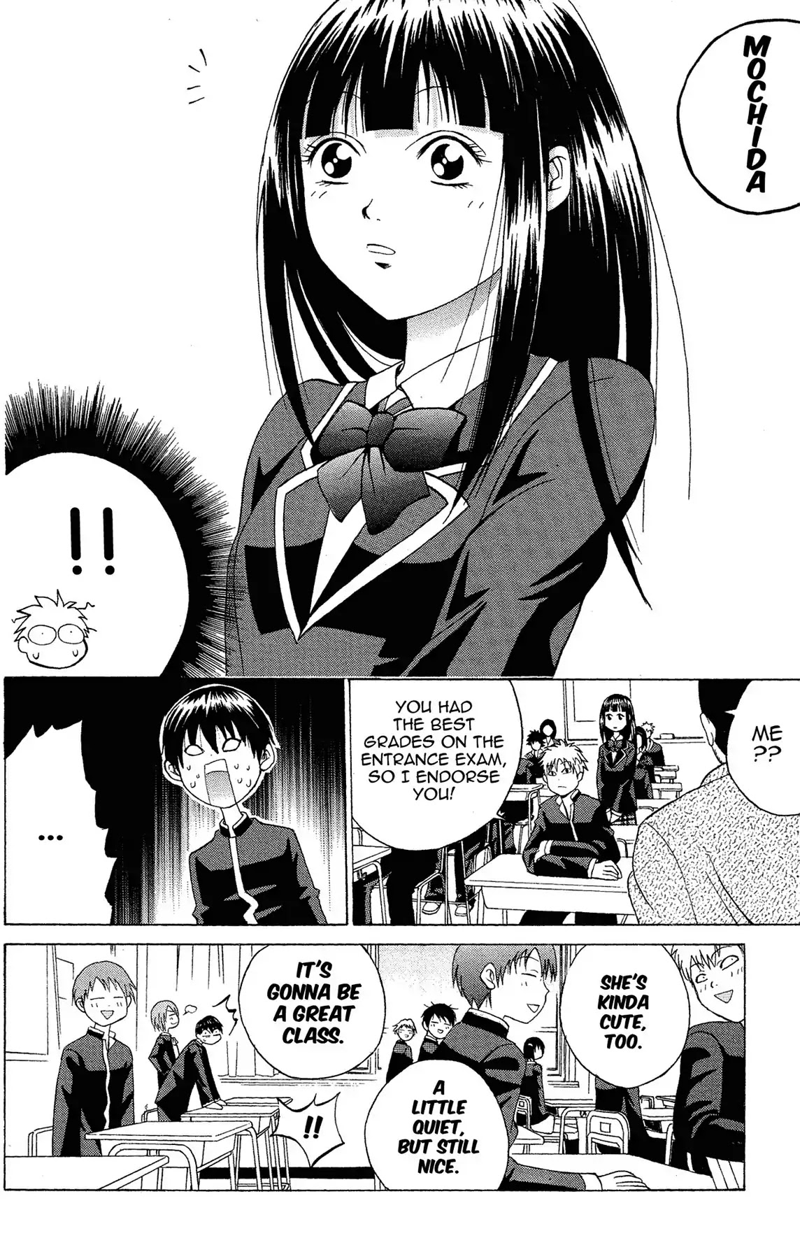 Fire-Hot Aunt Chapter 2 page 18 - Chapter 2: Vol.1 EPISODE 2: LOVE STORY