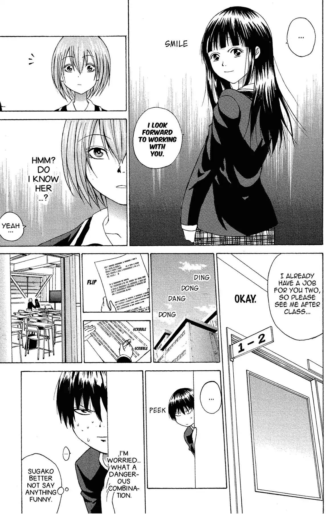 Fire-Hot Aunt Chapter 2 page 19 - Chapter 2: Vol.1 EPISODE 2: LOVE STORY