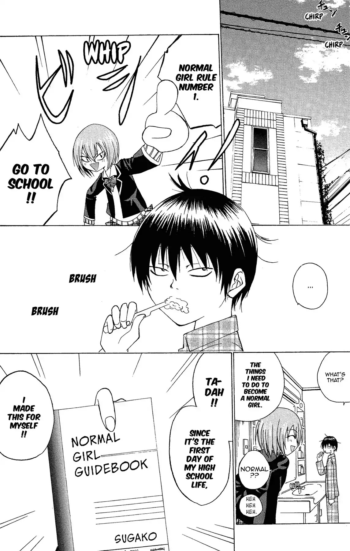 Fire-Hot Aunt Chapter 2 page 2 - Chapter 2: Vol.1 EPISODE 2: LOVE STORY