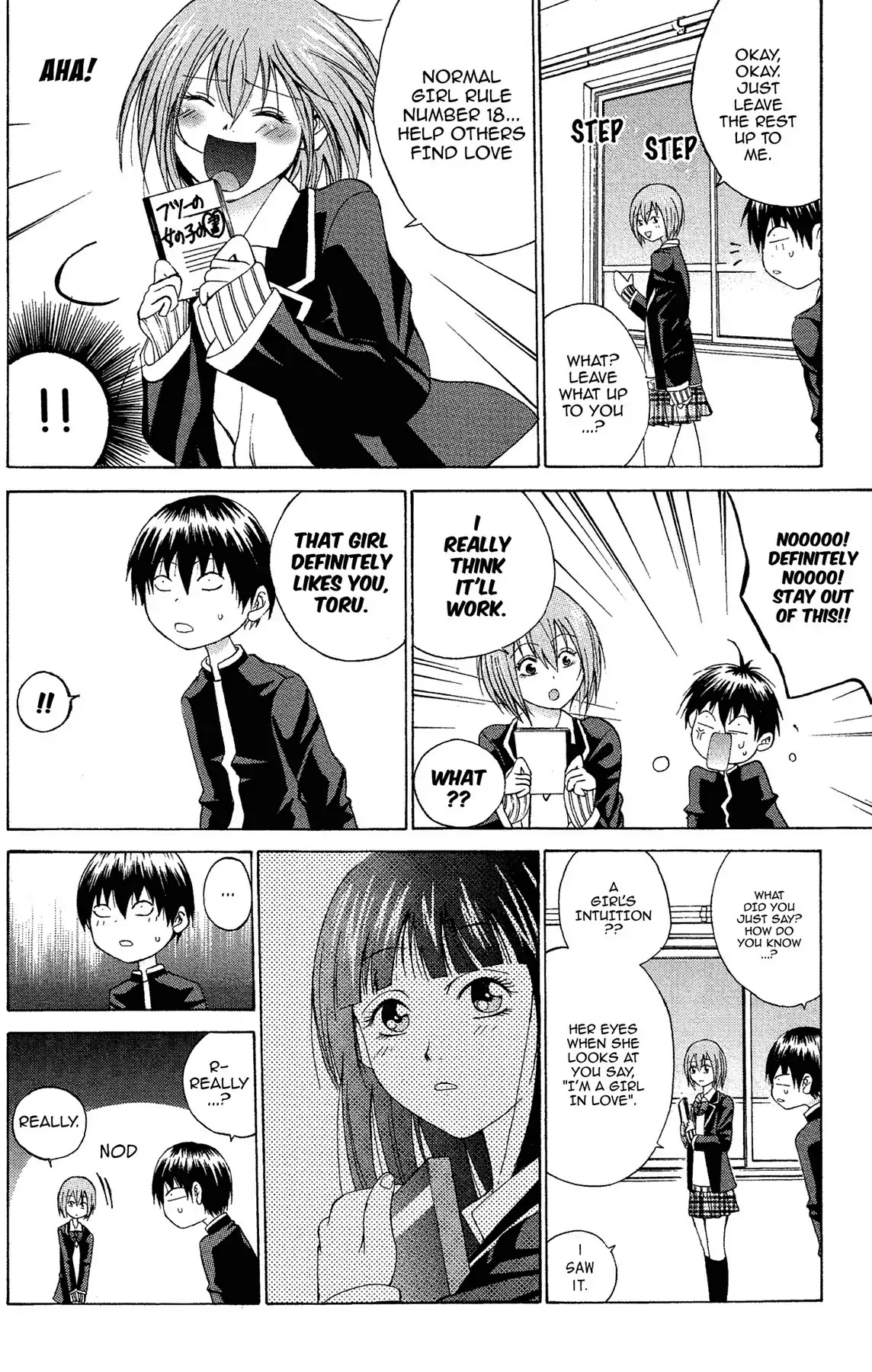 Fire-Hot Aunt Chapter 2 page 22 - Chapter 2: Vol.1 EPISODE 2: LOVE STORY