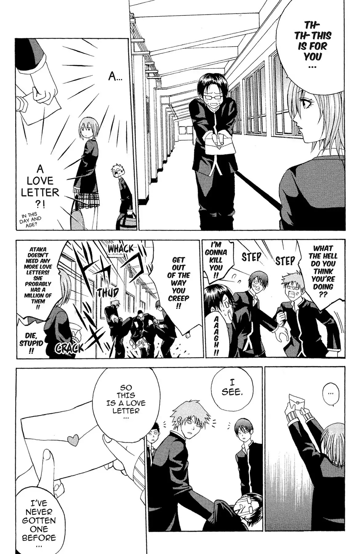 Fire-Hot Aunt Chapter 2 page 9 - Chapter 2: Vol.1 EPISODE 2: LOVE STORY