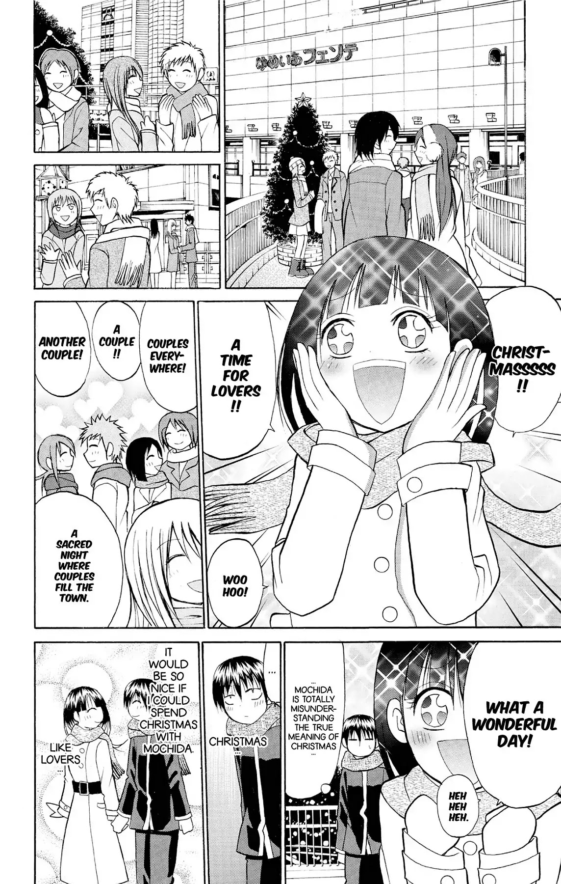 Fire-Hot Aunt Chapter 20 page 2 - Chapter 20: Vol.5 EPISODE 20: FAMILY