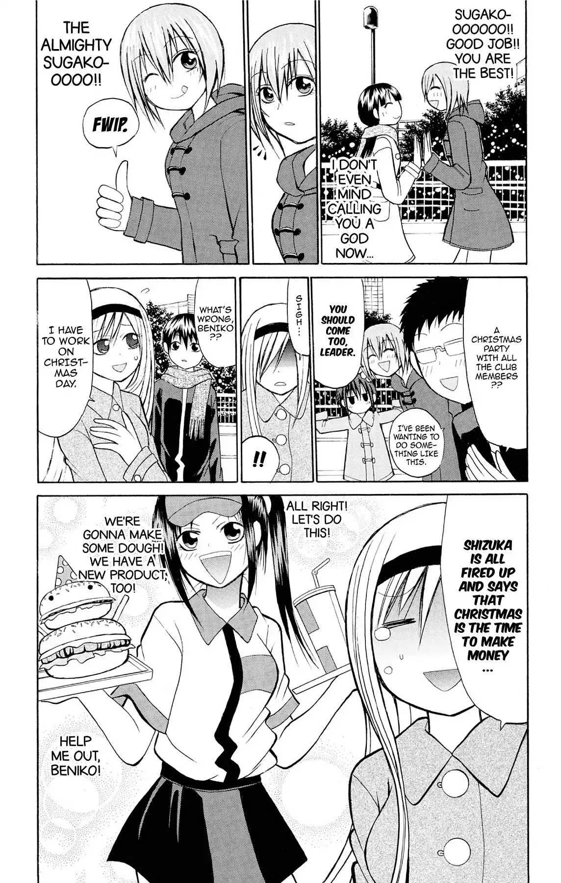Fire-Hot Aunt Chapter 20 page 5 - Chapter 20: Vol.5 EPISODE 20: FAMILY