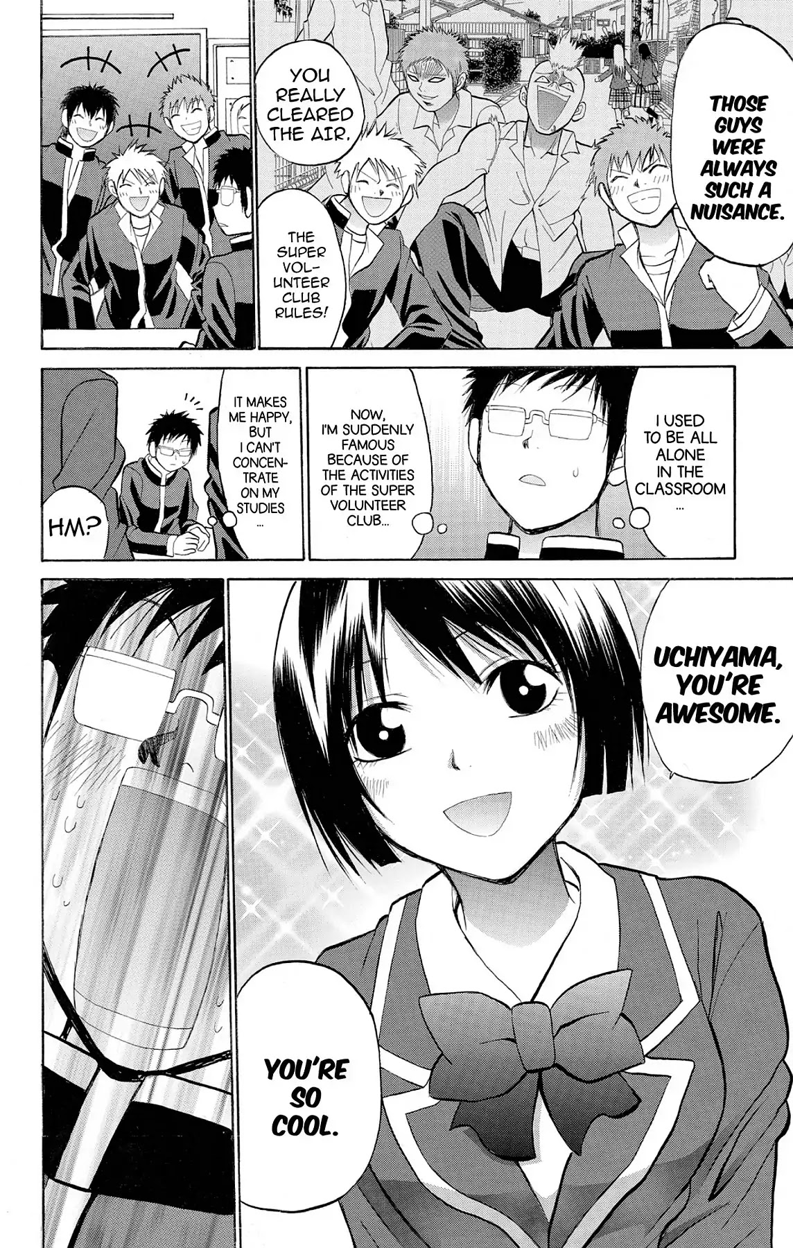 Fire-Hot Aunt Chapter 21 page 12 - Chapter 21: Vol.6 EPISODE 21: LOVE MISSION
