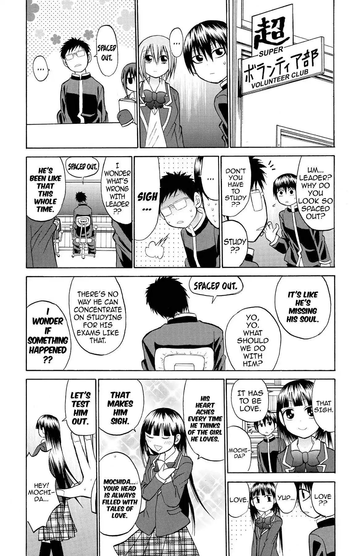 Fire-Hot Aunt Chapter 21 page 13 - Chapter 21: Vol.6 EPISODE 21: LOVE MISSION