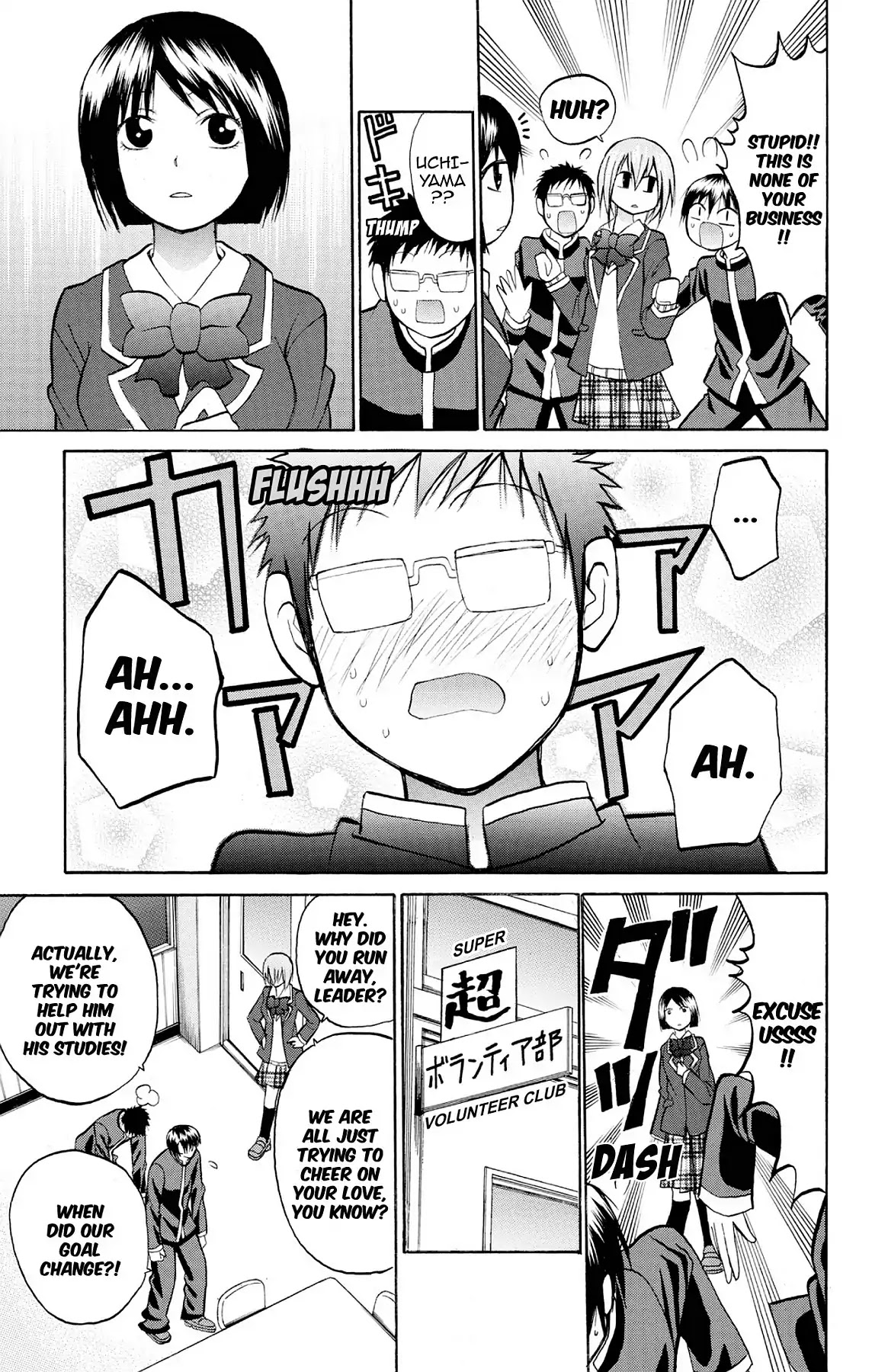 Fire-Hot Aunt Chapter 21 page 21 - Chapter 21: Vol.6 EPISODE 21: LOVE MISSION