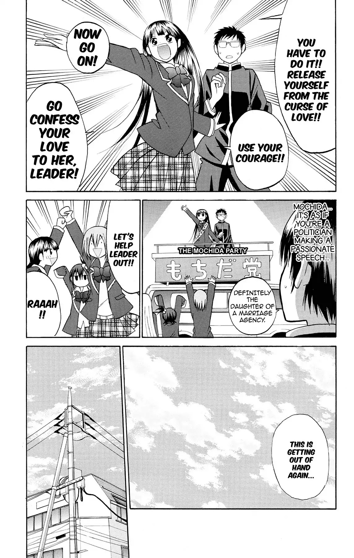 Fire-Hot Aunt Chapter 21 page 23 - Chapter 21: Vol.6 EPISODE 21: LOVE MISSION