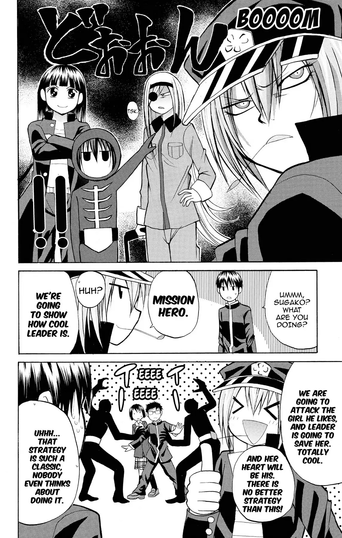 Fire-Hot Aunt Chapter 21 page 24 - Chapter 21: Vol.6 EPISODE 21: LOVE MISSION