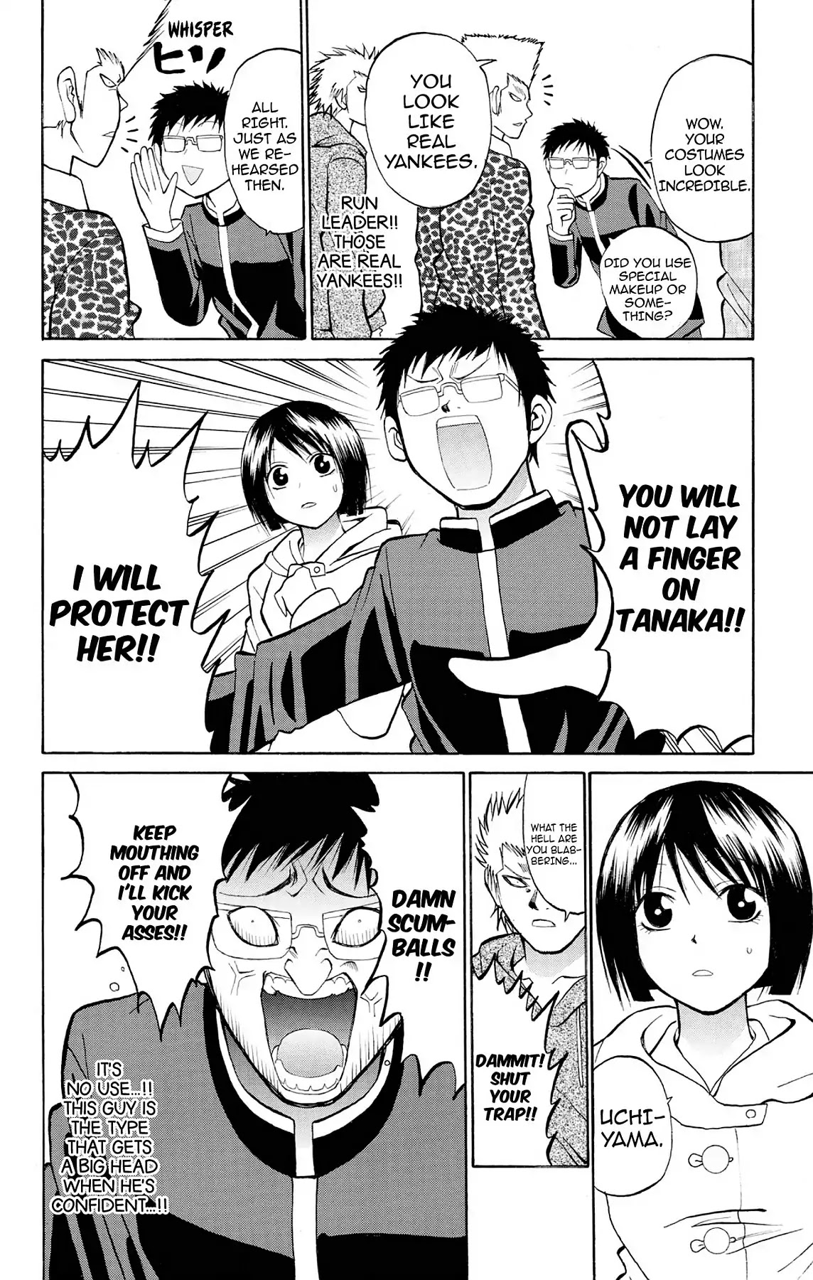 Fire-Hot Aunt Chapter 21 page 32 - Chapter 21: Vol.6 EPISODE 21: LOVE MISSION