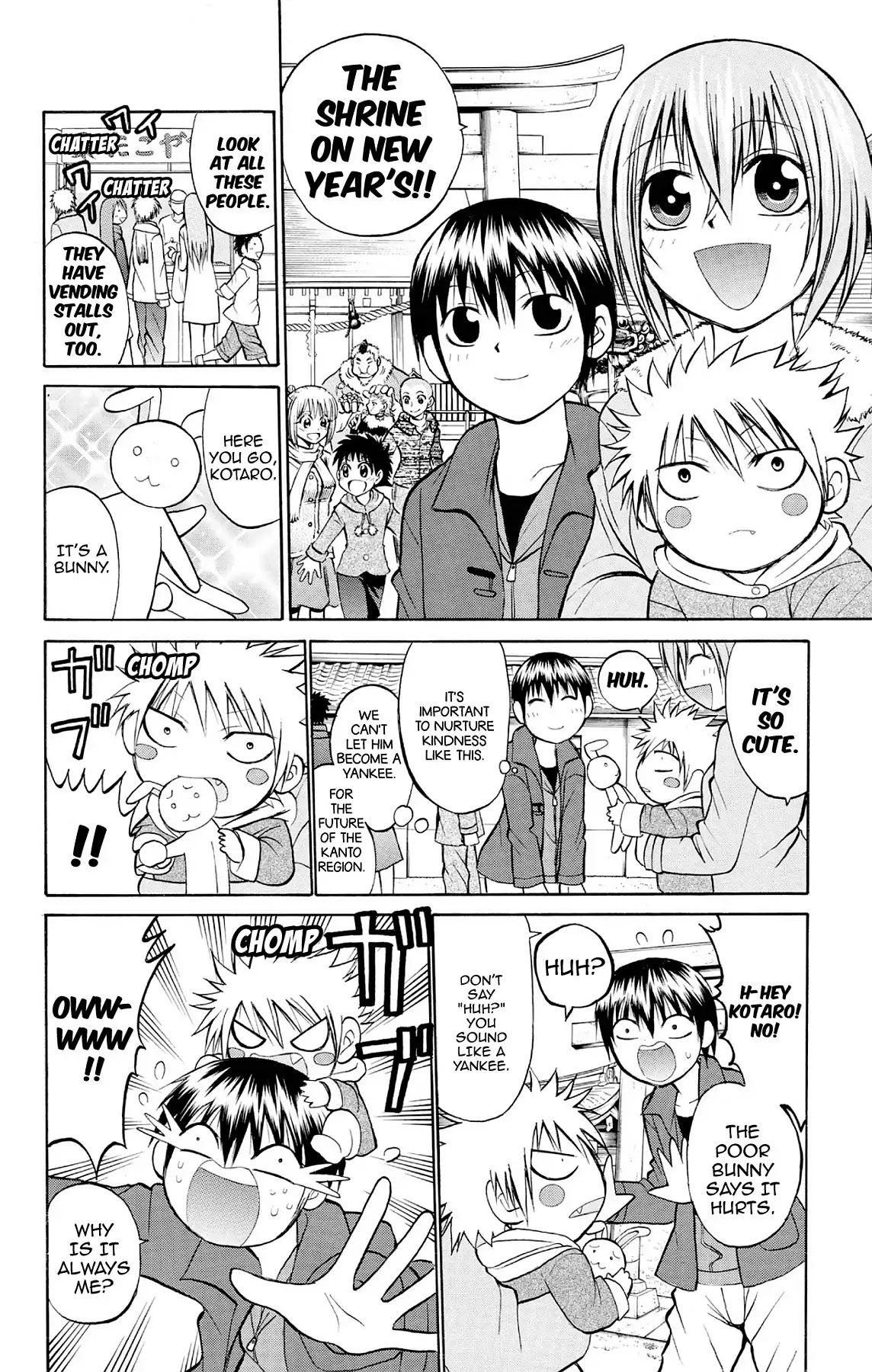 Fire-Hot Aunt Chapter 22 page 24 - Chapter 22: Vol.6 EPISODE 22: FIRE-HOT UNCLE?!
