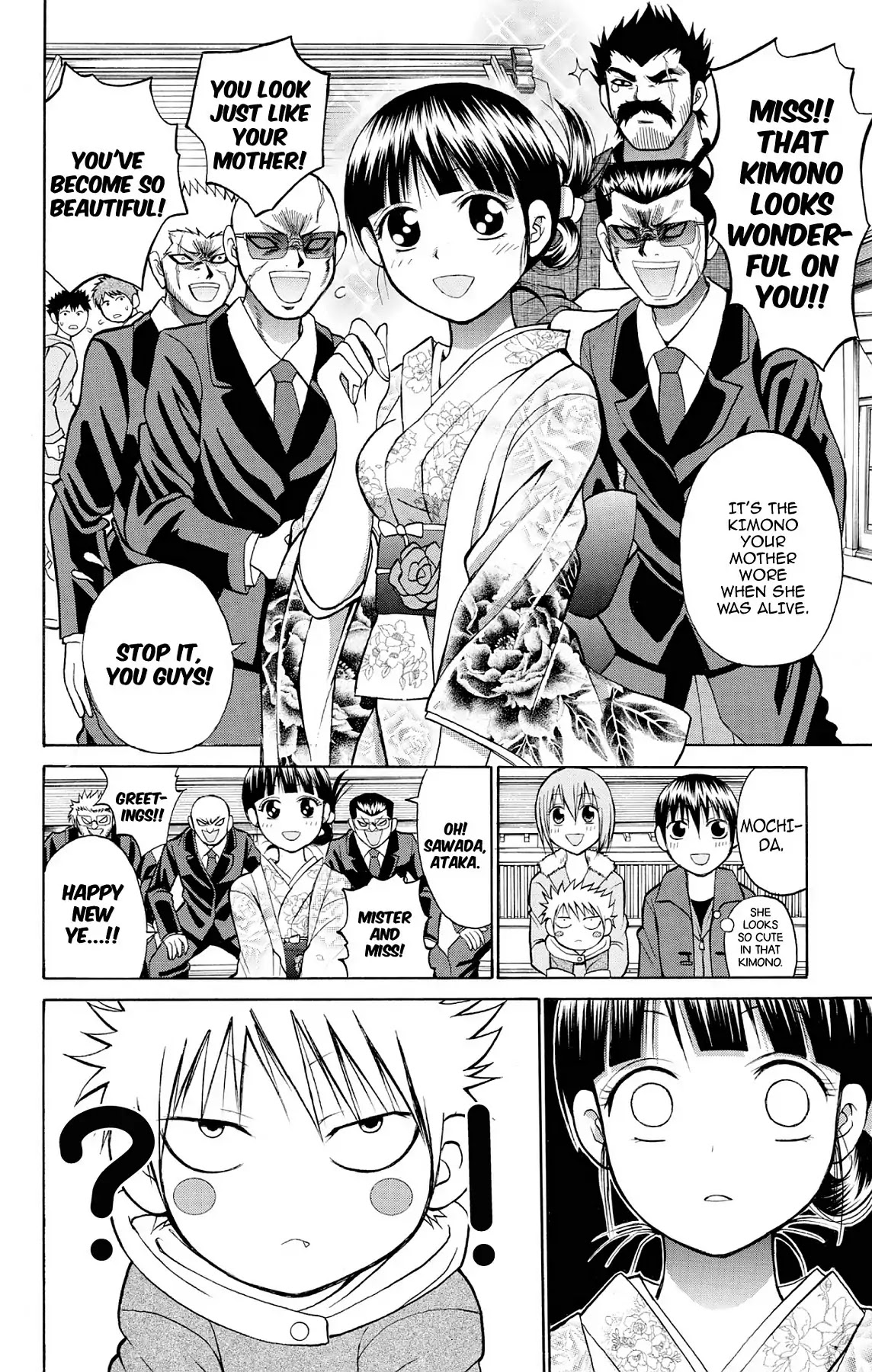 Fire-Hot Aunt Chapter 22 page 26 - Chapter 22: Vol.6 EPISODE 22: FIRE-HOT UNCLE?!