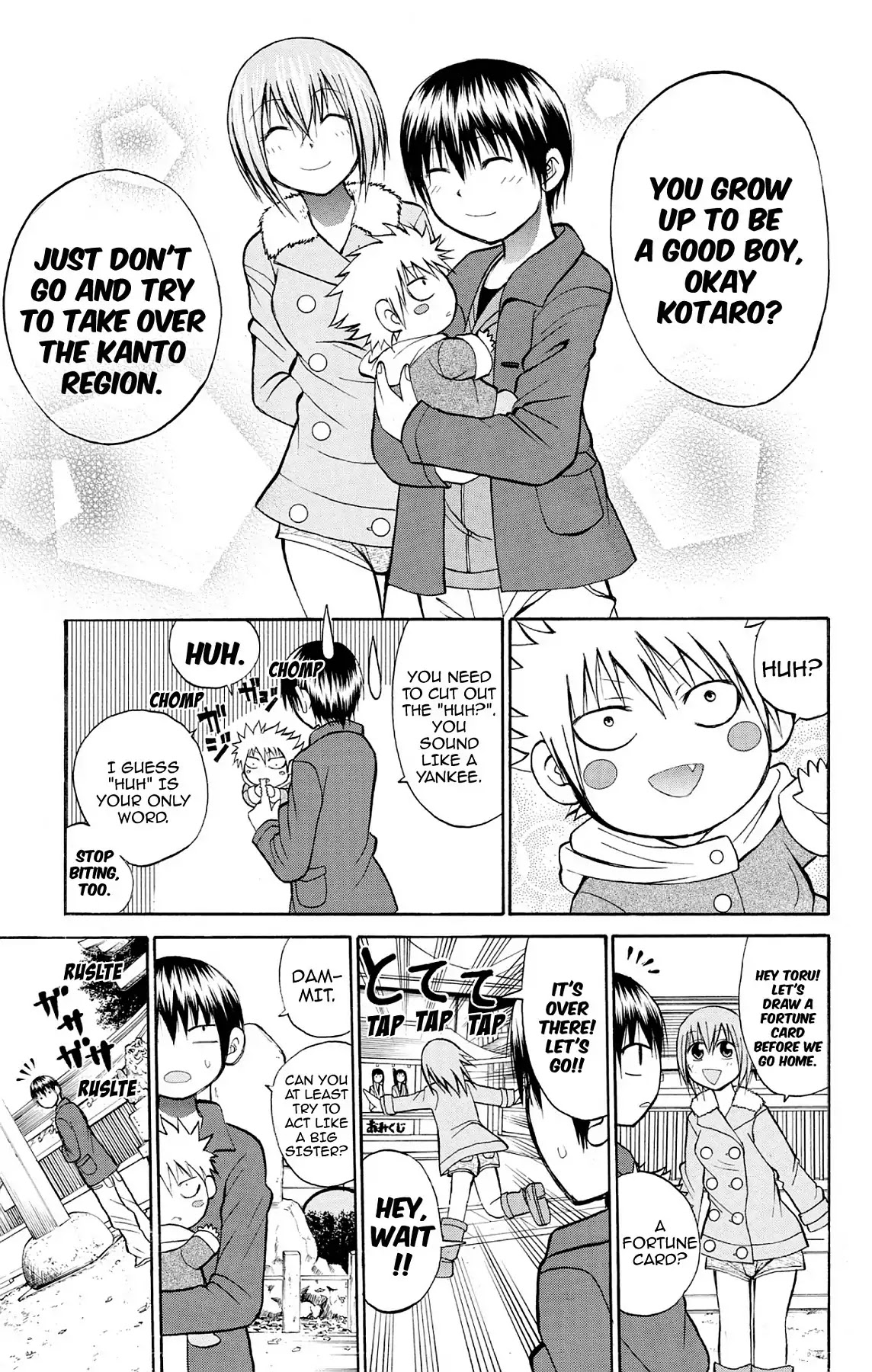 Fire-Hot Aunt Chapter 22 page 33 - Chapter 22: Vol.6 EPISODE 22: FIRE-HOT UNCLE?!