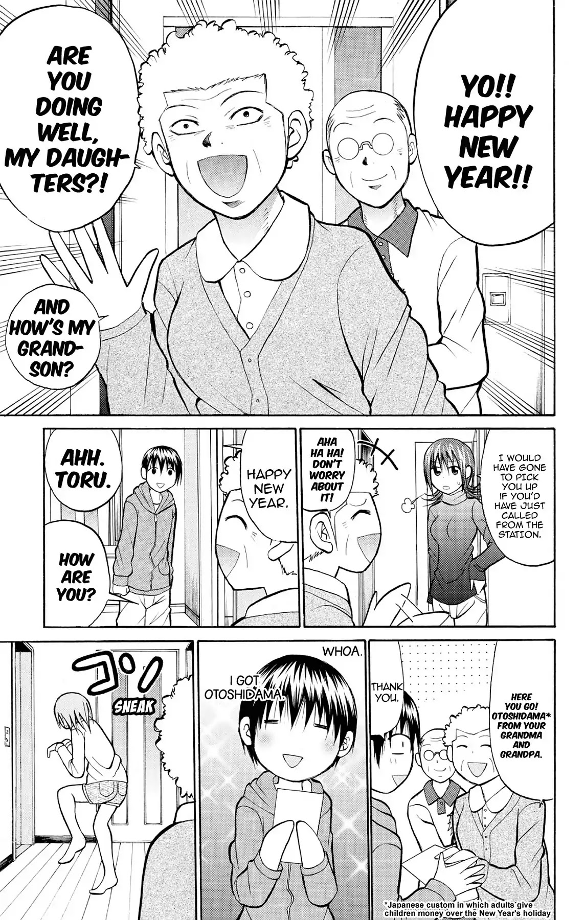 Fire-Hot Aunt Chapter 22 page 5 - Chapter 22: Vol.6 EPISODE 22: FIRE-HOT UNCLE?!