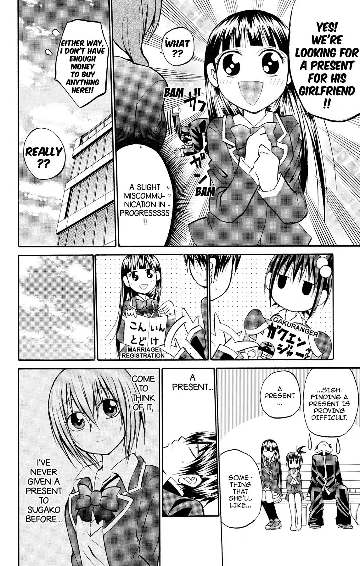 Fire-Hot Aunt Chapter 23 page 16 - Chapter 23: Vol.6 EPISODE 23: VALENTINE'S