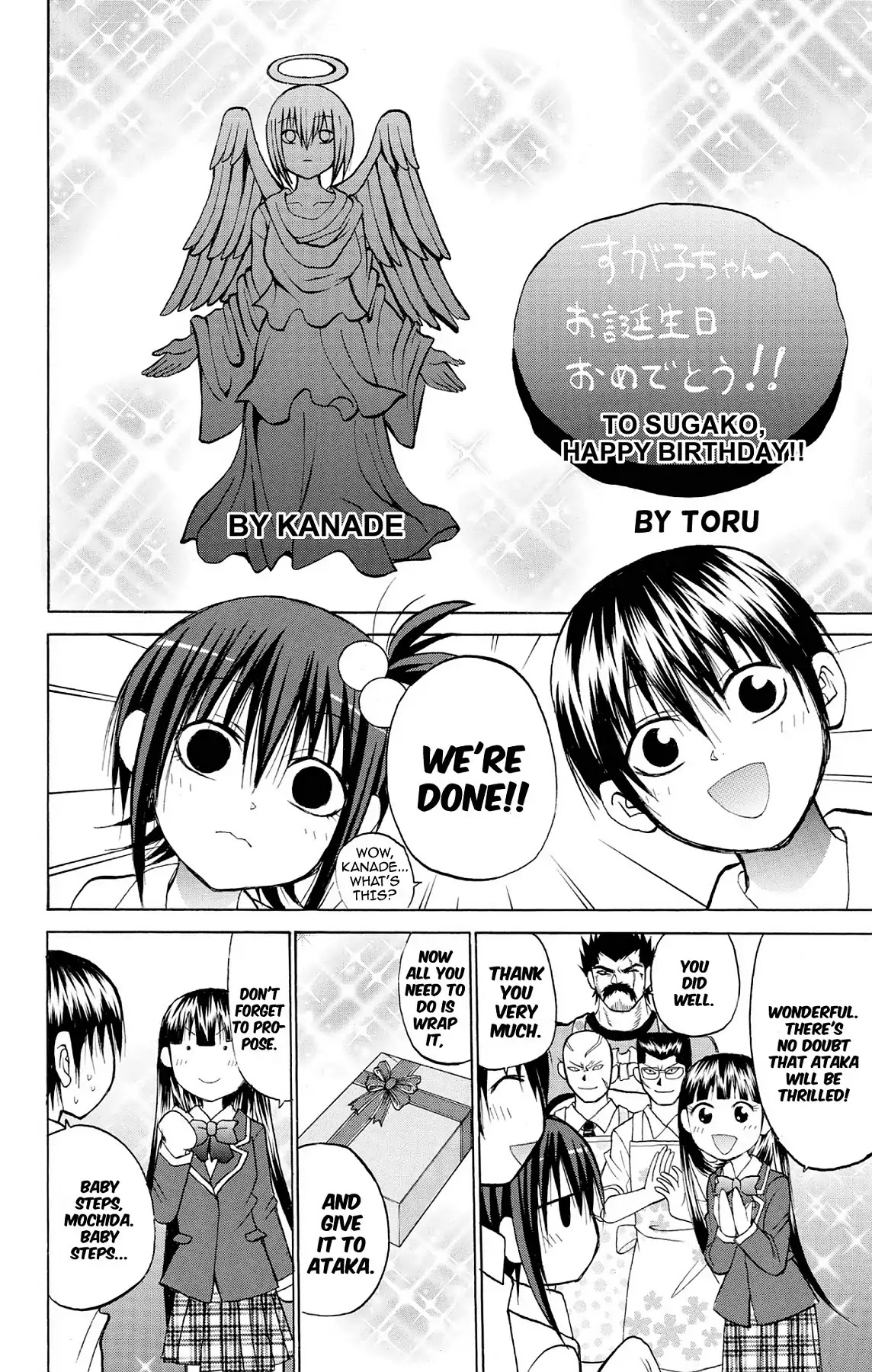 Fire-Hot Aunt Chapter 23 page 28 - Chapter 23: Vol.6 EPISODE 23: VALENTINE'S