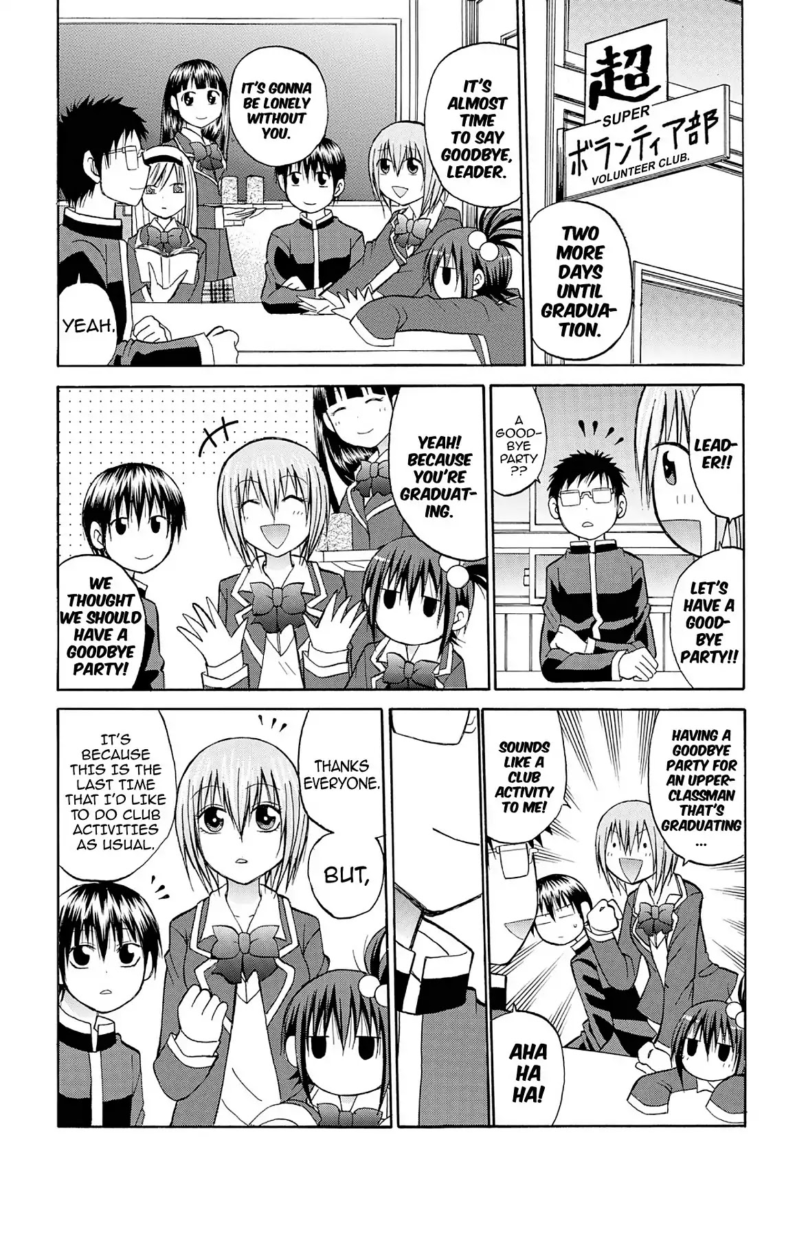 Fire-Hot Aunt Chapter 24 page 2 - Chapter 24: Vol.6 EPISODE 24: GRADUATION