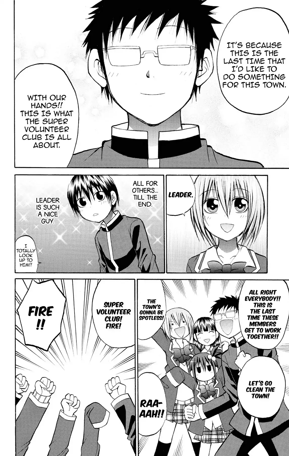 Fire-Hot Aunt Chapter 24 page 3 - Chapter 24: Vol.6 EPISODE 24: GRADUATION
