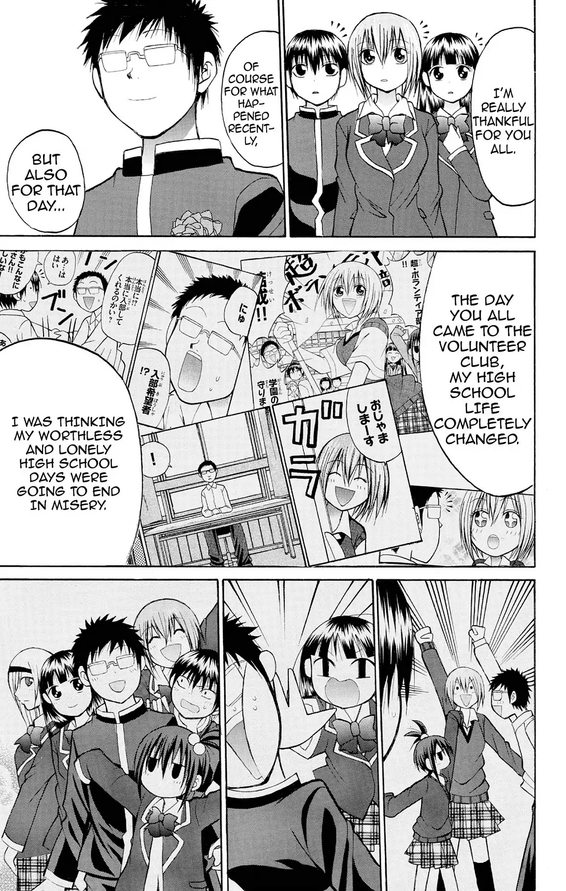 Fire-Hot Aunt Chapter 24 page 40 - Chapter 24: Vol.6 EPISODE 24: GRADUATION