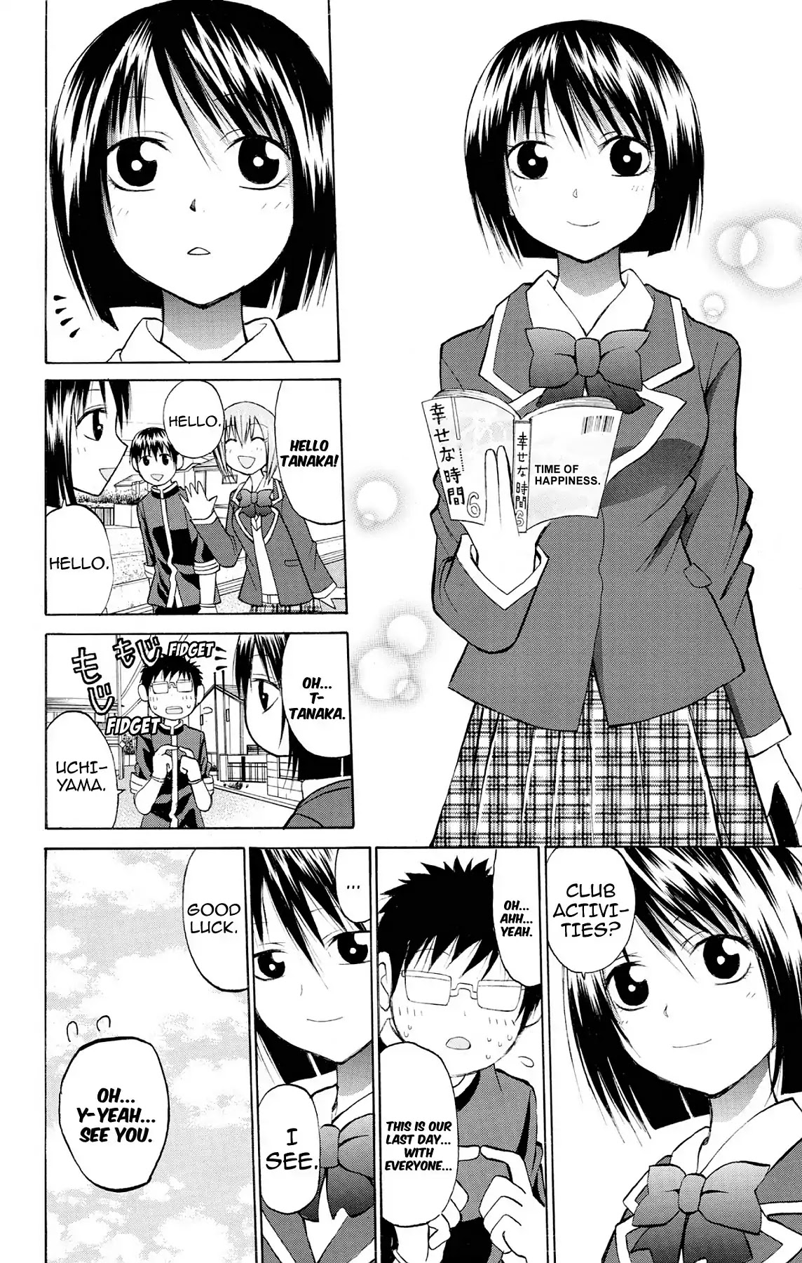 Fire-Hot Aunt Chapter 24 page 5 - Chapter 24: Vol.6 EPISODE 24: GRADUATION