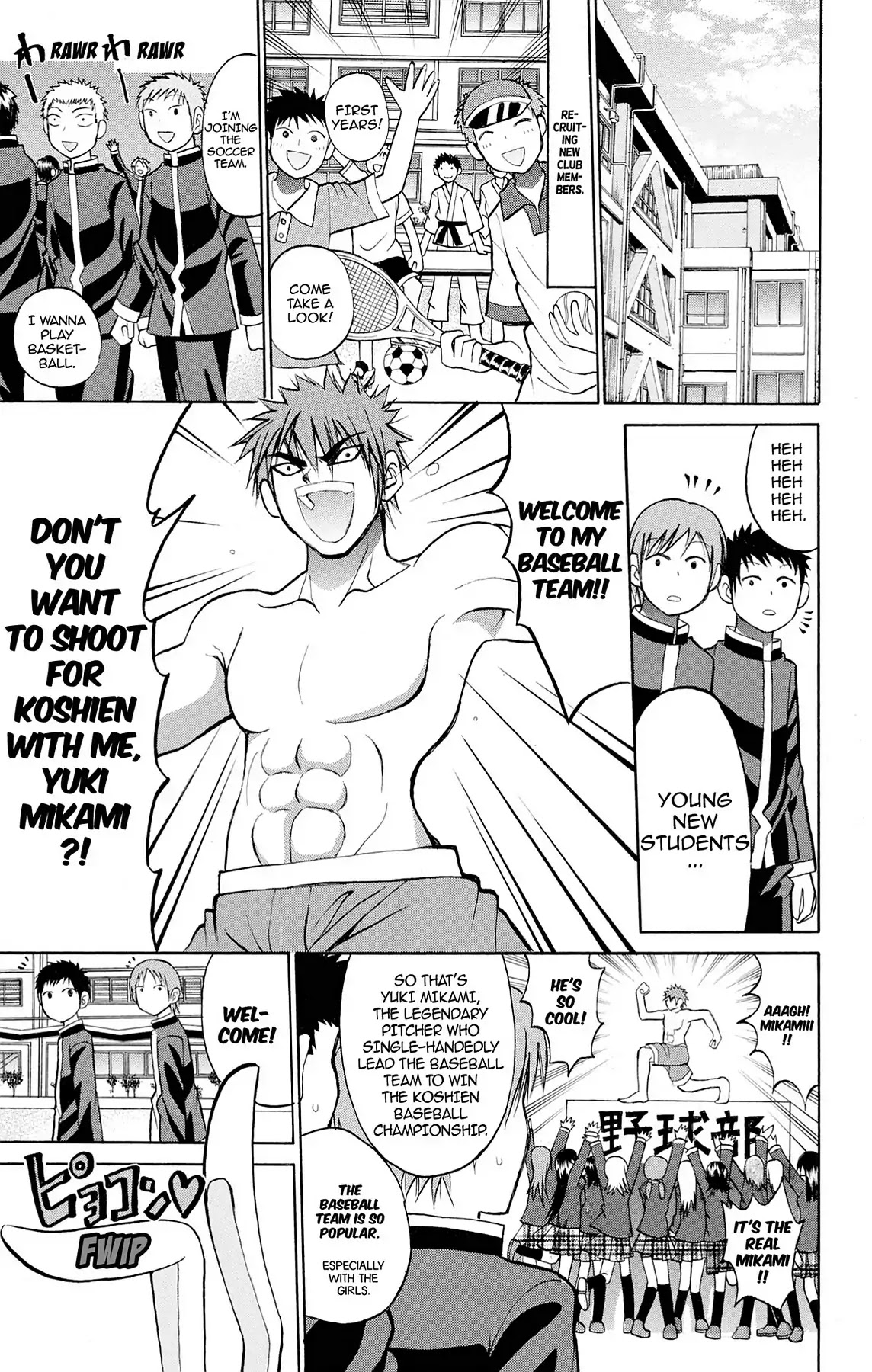 Fire-Hot Aunt Chapter 25 page 17 - Chapter 25: Vol.7 EPISODE 25: NEW STUDENTS