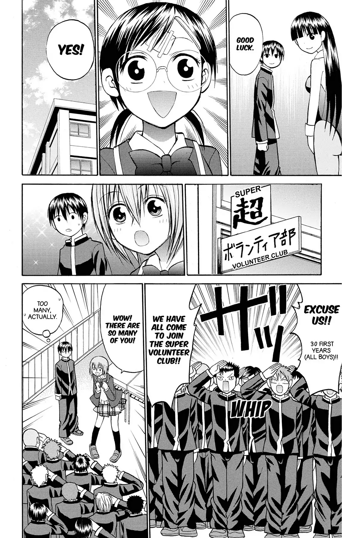 Fire-Hot Aunt Chapter 25 page 26 - Chapter 25: Vol.7 EPISODE 25: NEW STUDENTS