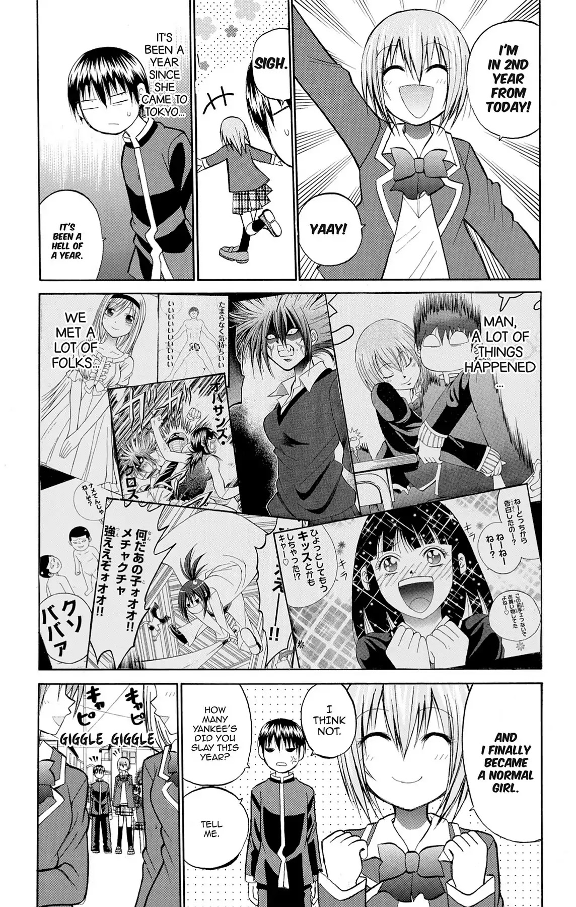 Fire-Hot Aunt Chapter 25 page 9 - Chapter 25: Vol.7 EPISODE 25: NEW STUDENTS