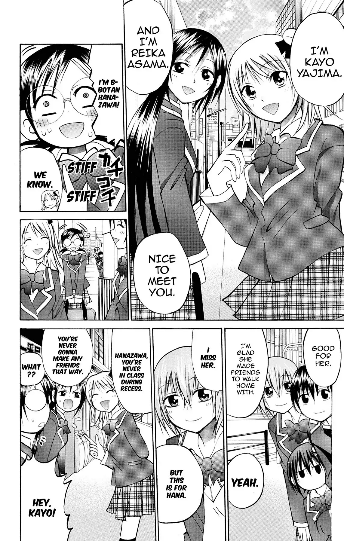 Fire-Hot Aunt Chapter 27 page 22 - Chapter 27: Vol.7 EPISODE 27: CLASSMATES