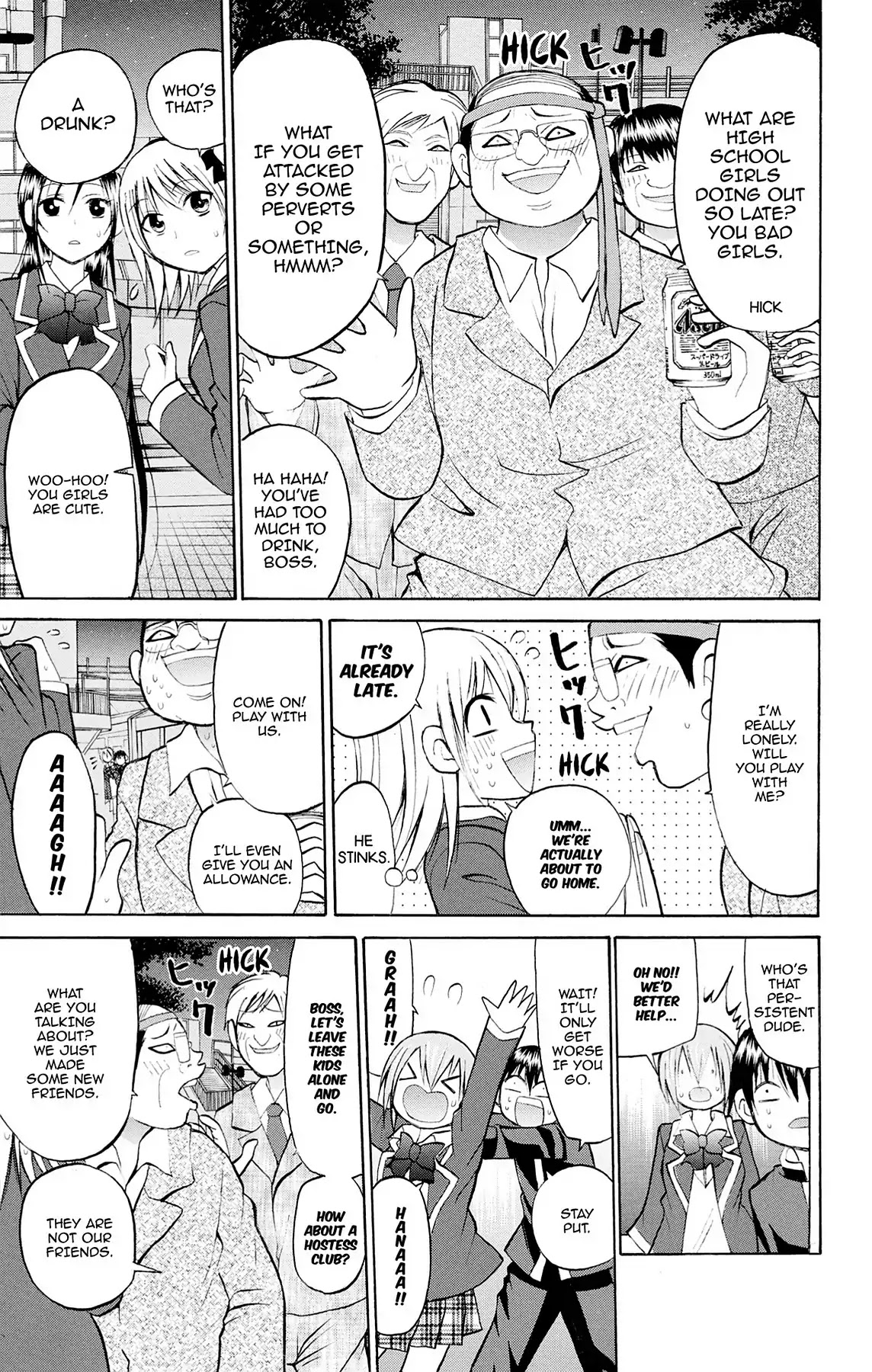 Fire-Hot Aunt Chapter 27 page 29 - Chapter 27: Vol.7 EPISODE 27: CLASSMATES