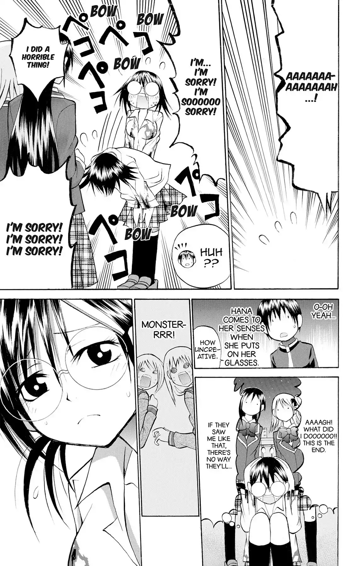 Fire-Hot Aunt Chapter 27 page 41 - Chapter 27: Vol.7 EPISODE 27: CLASSMATES