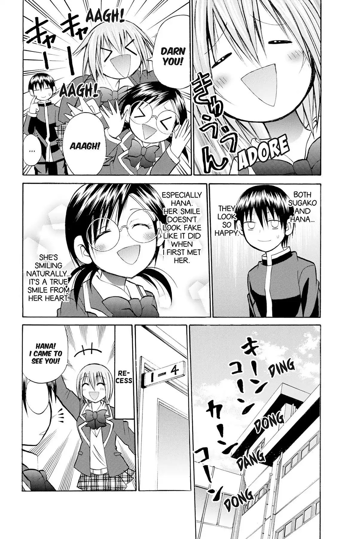 Fire-Hot Aunt Chapter 27 page 7 - Chapter 27: Vol.7 EPISODE 27: CLASSMATES