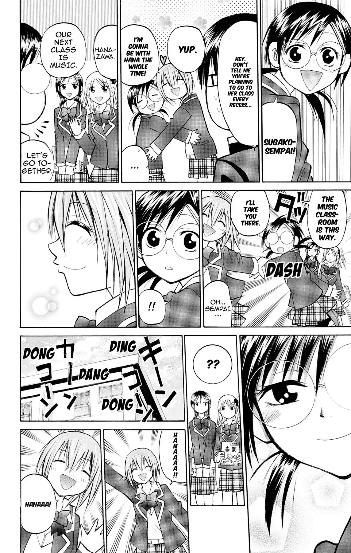 Fire-Hot Aunt Chapter 27 page 8 - Chapter 27: Vol.7 EPISODE 27: CLASSMATES