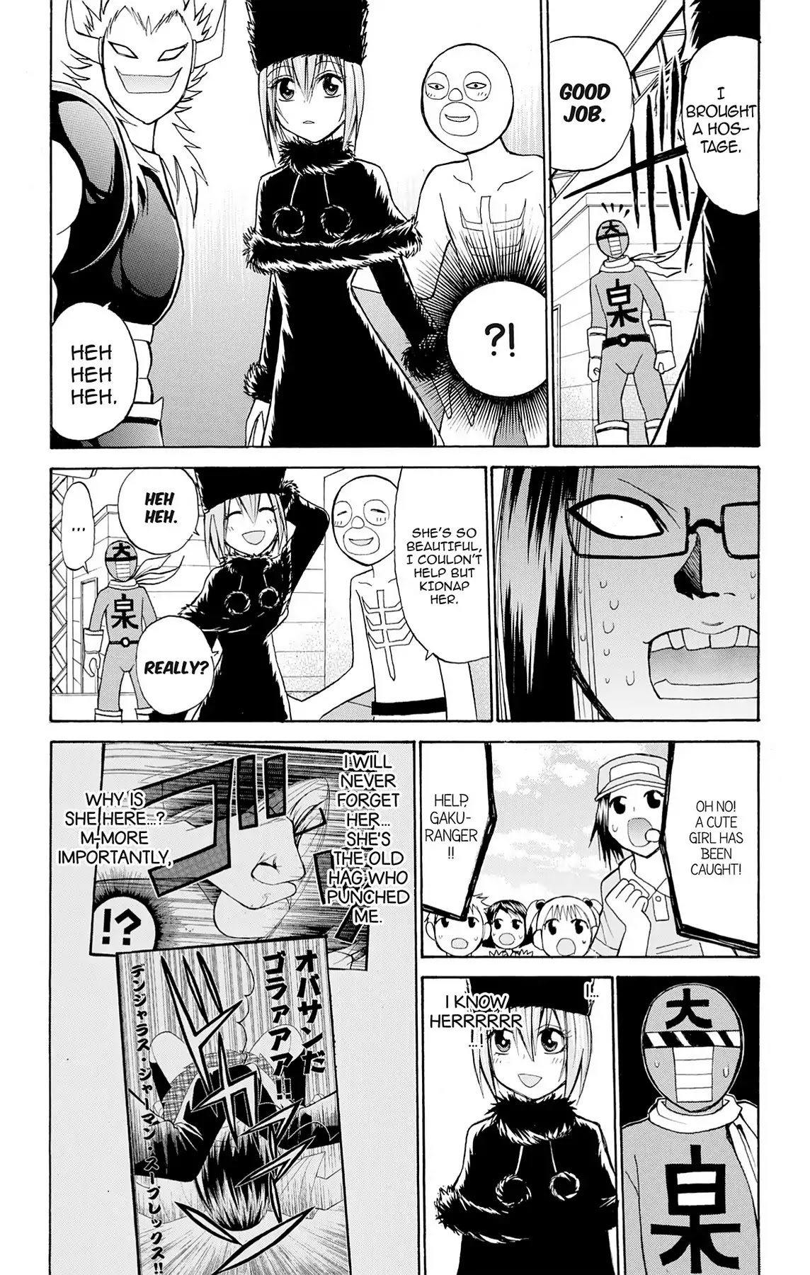 Fire-Hot Aunt Chapter 28 page 28 - Chapter 28: Vol.7 EPISODE 28: MANGA TOWN