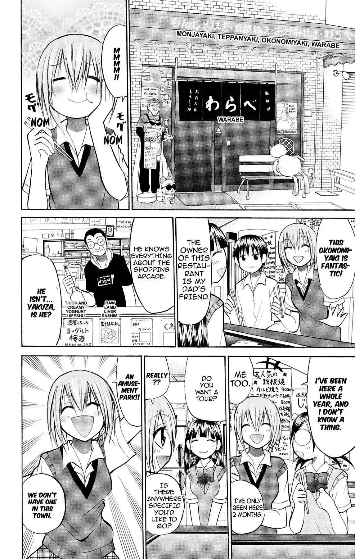 Fire-Hot Aunt Chapter 28 page 4 - Chapter 28: Vol.7 EPISODE 28: MANGA TOWN