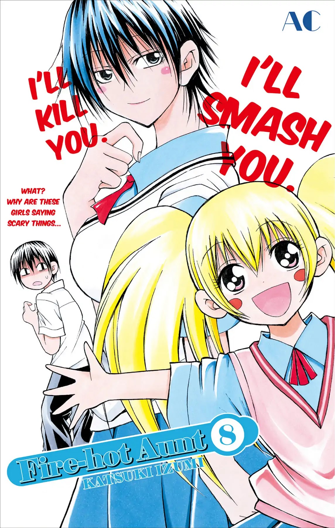 Fire-Hot Aunt Chapter 29 page 1 - Chapter 29: Vol.8 EPISODE 29: POOL