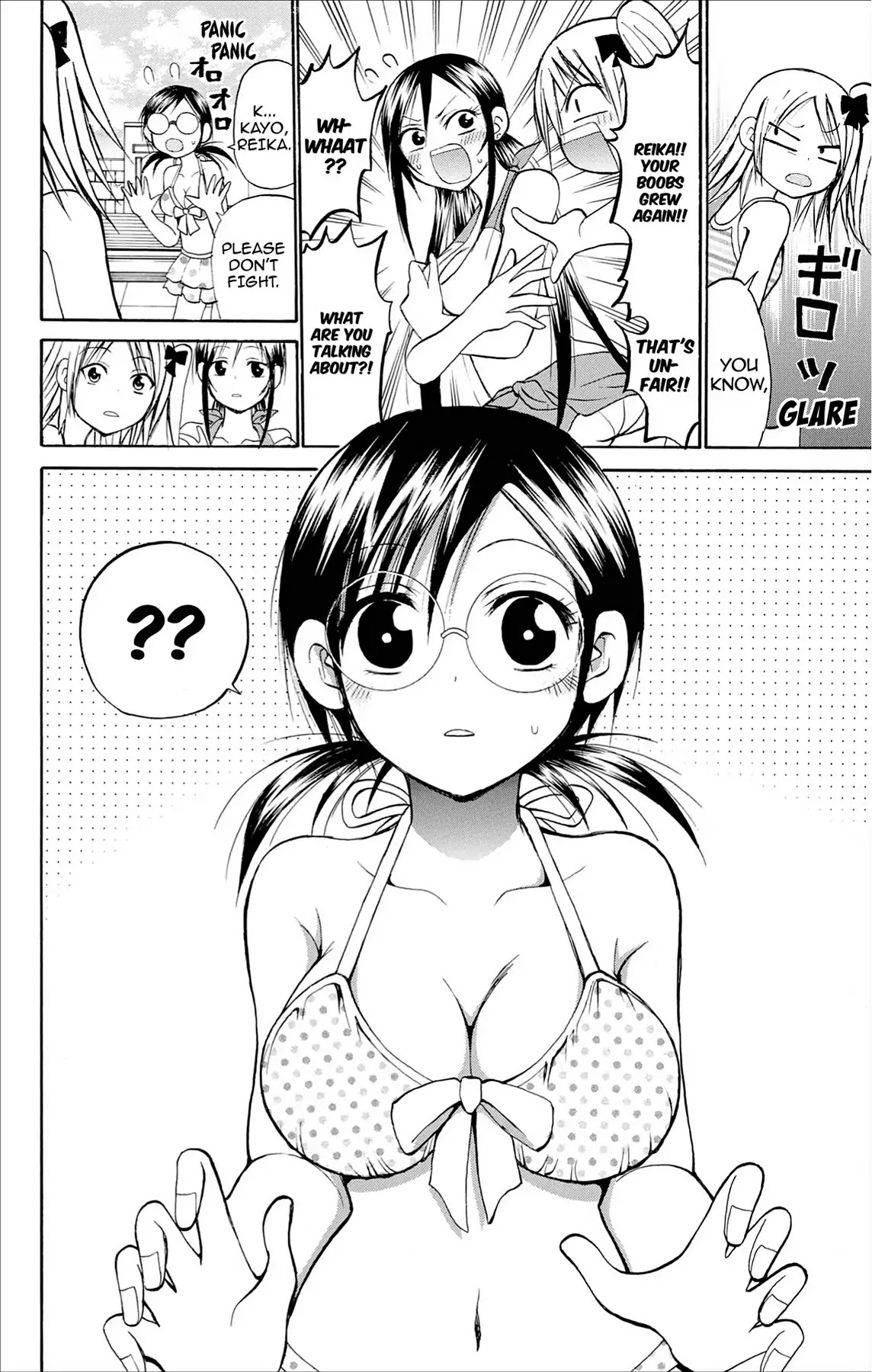 Fire-Hot Aunt Chapter 29 page 14 - Chapter 29: Vol.8 EPISODE 29: POOL