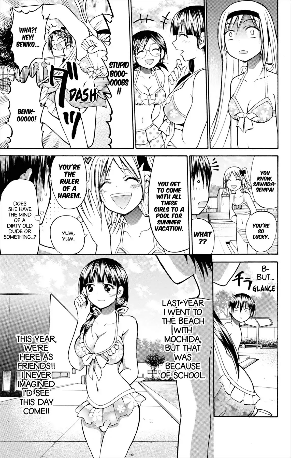 Fire-Hot Aunt Chapter 29 page 17 - Chapter 29: Vol.8 EPISODE 29: POOL