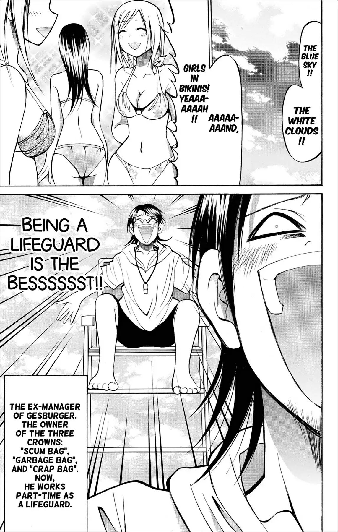 Fire-Hot Aunt Chapter 29 page 19 - Chapter 29: Vol.8 EPISODE 29: POOL