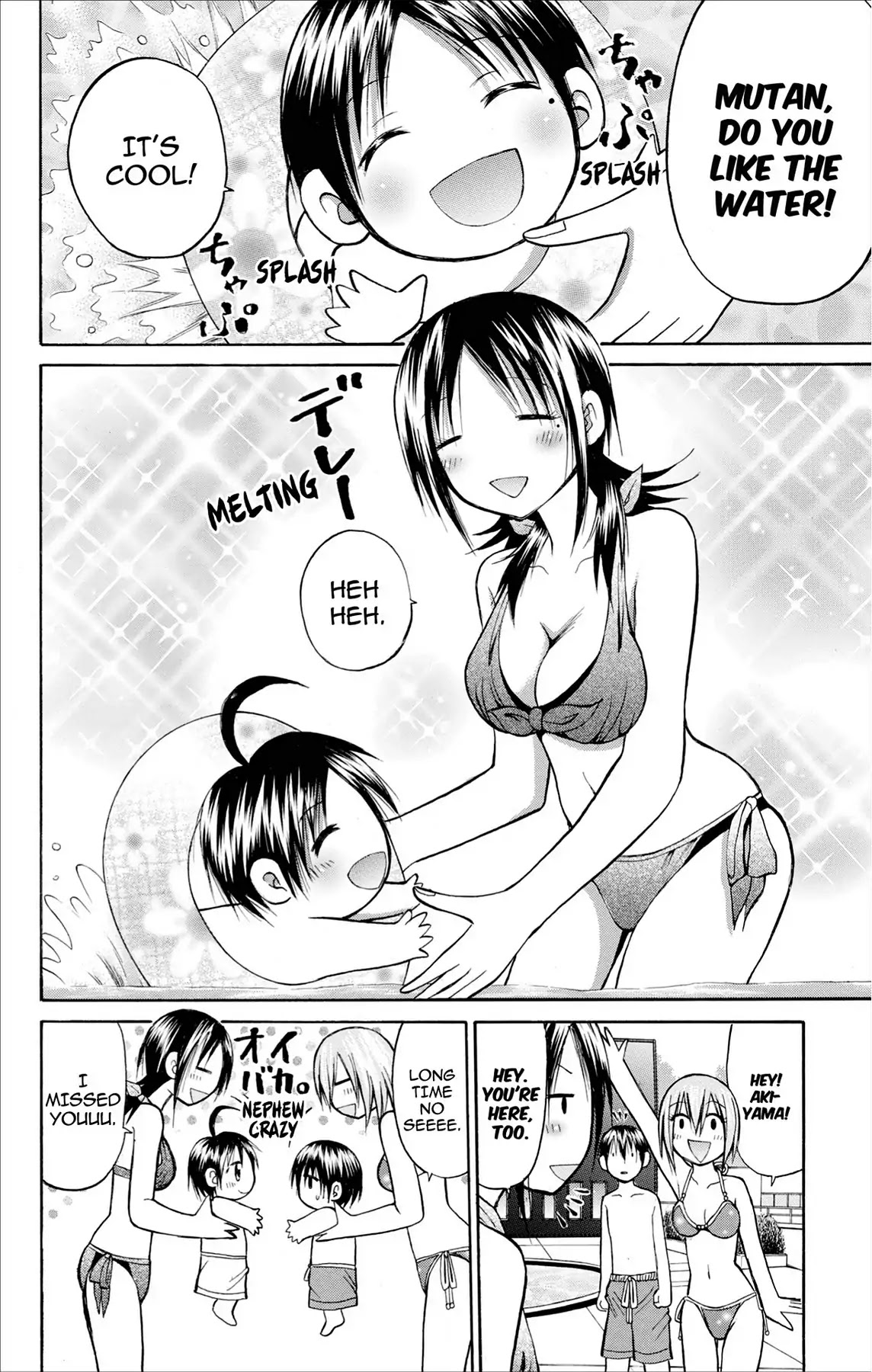 Fire-Hot Aunt Chapter 29 page 22 - Chapter 29: Vol.8 EPISODE 29: POOL
