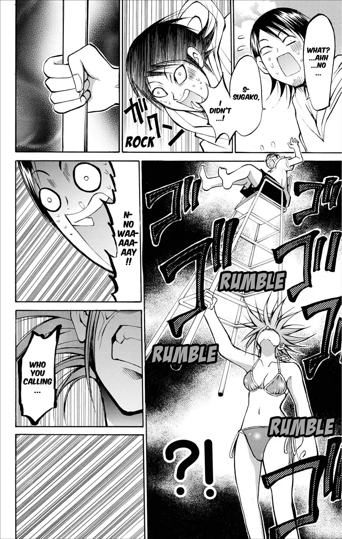 Fire-Hot Aunt Chapter 29 page 46 - Chapter 29: Vol.8 EPISODE 29: POOL