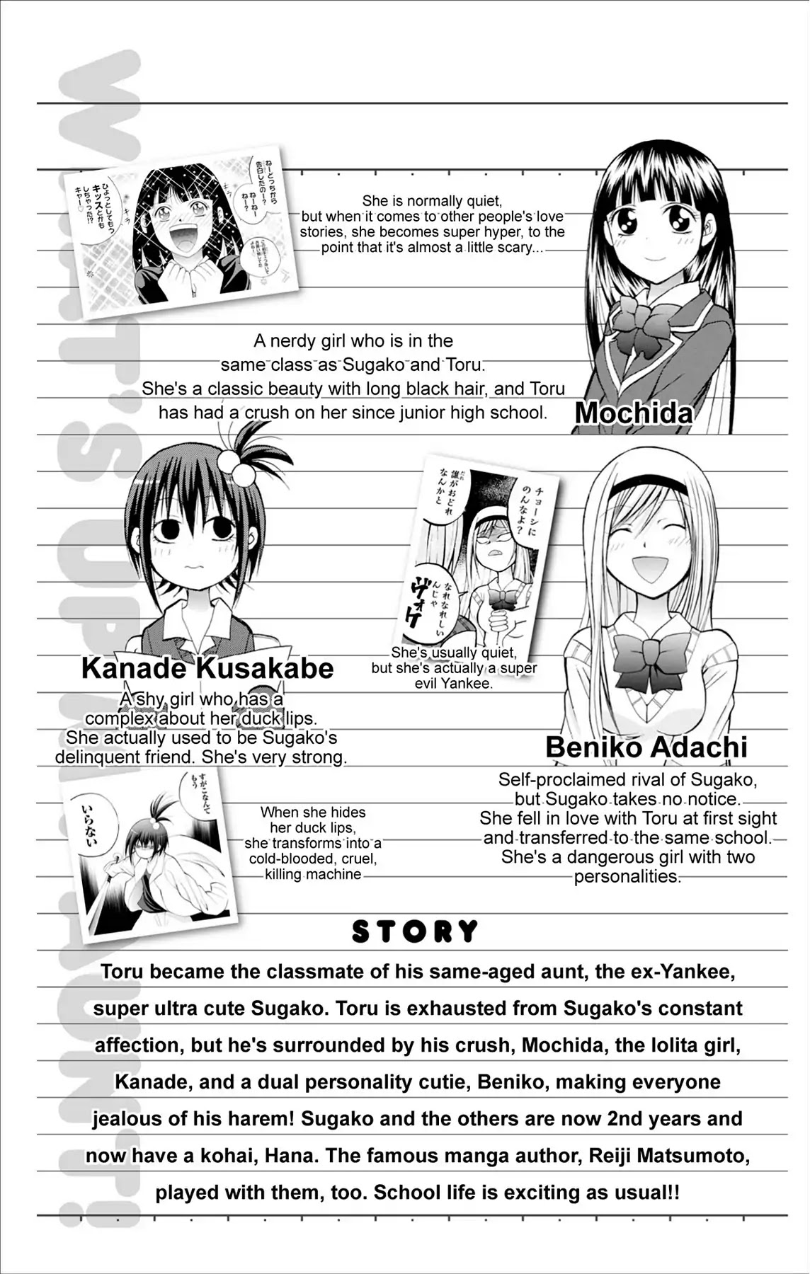 Fire-Hot Aunt Chapter 29 page 5 - Chapter 29: Vol.8 EPISODE 29: POOL