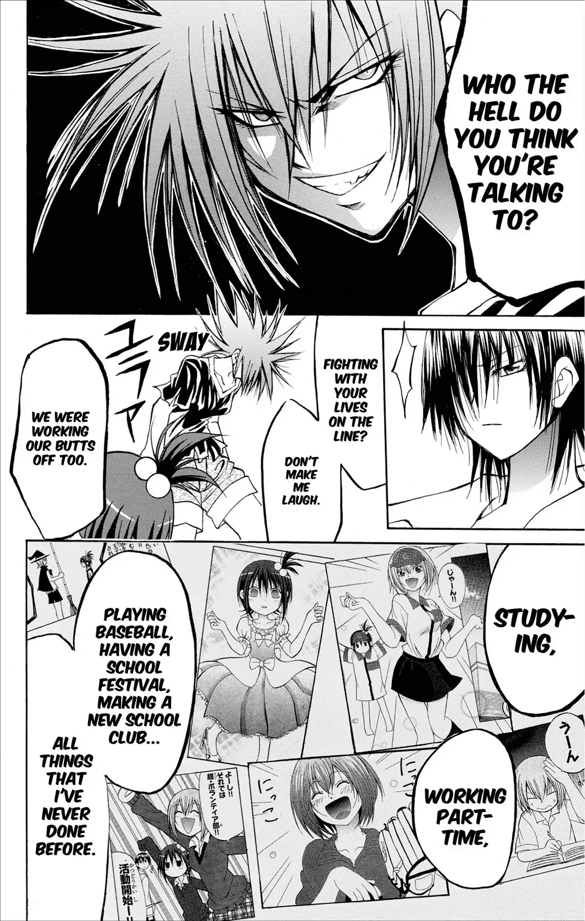 Fire-Hot Aunt Chapter 32 page 18 - Chapter 32: Vol.8 EPISODE 32: THE STRONGEST